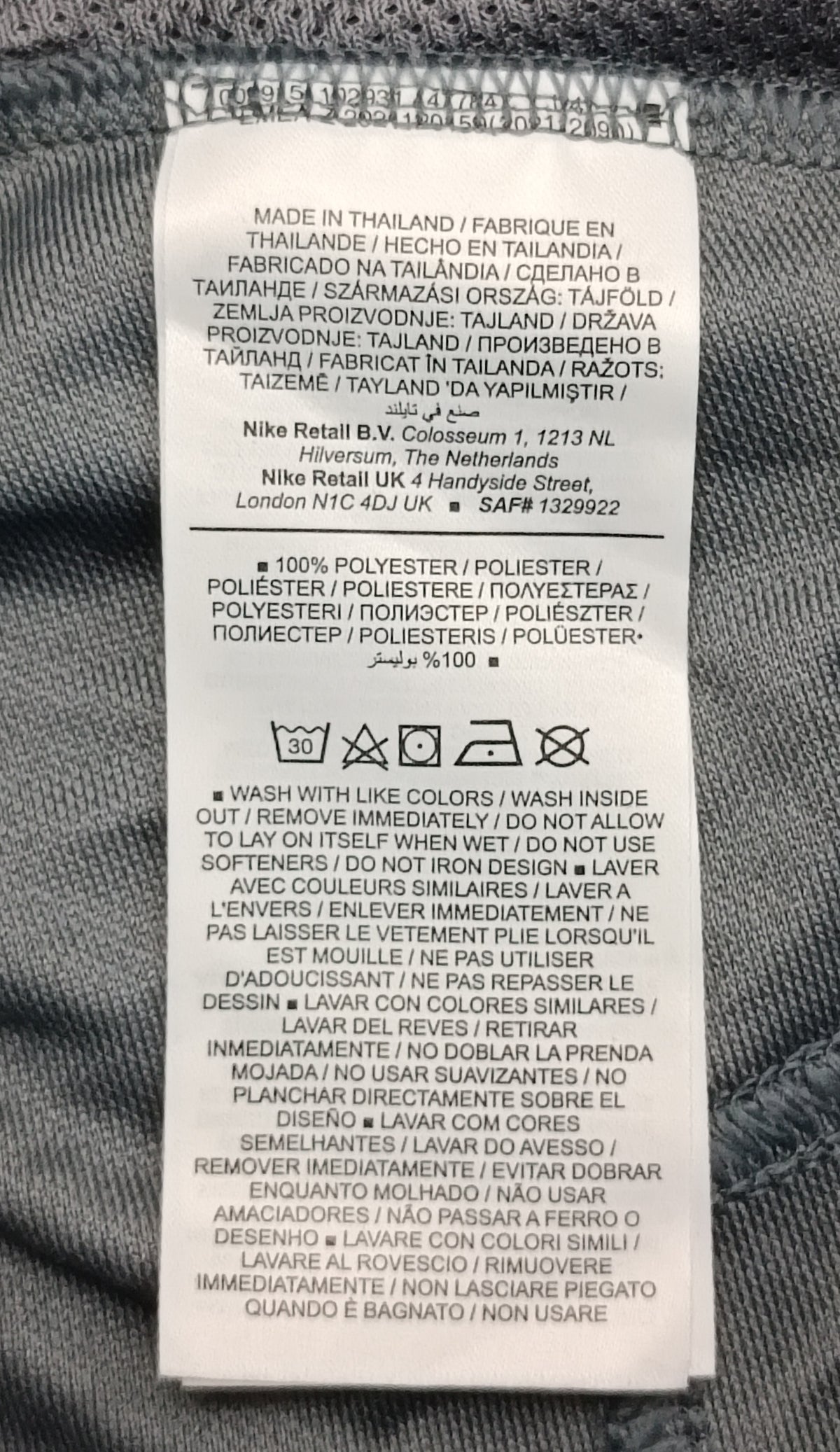 (L) Nike DRI-FIT Totality Shorts шорти