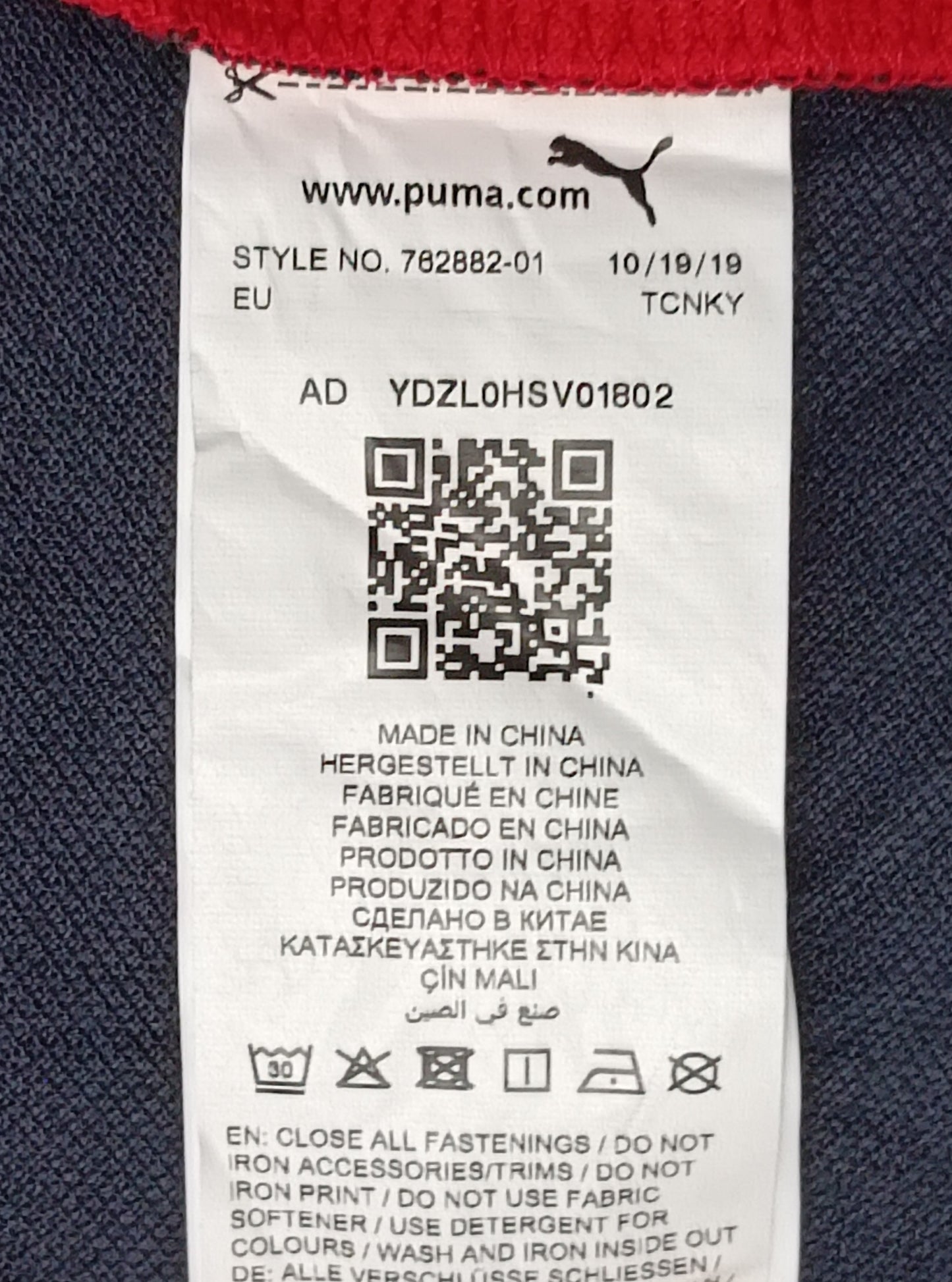(L) Puma Red Bull Racing Shirt тениска