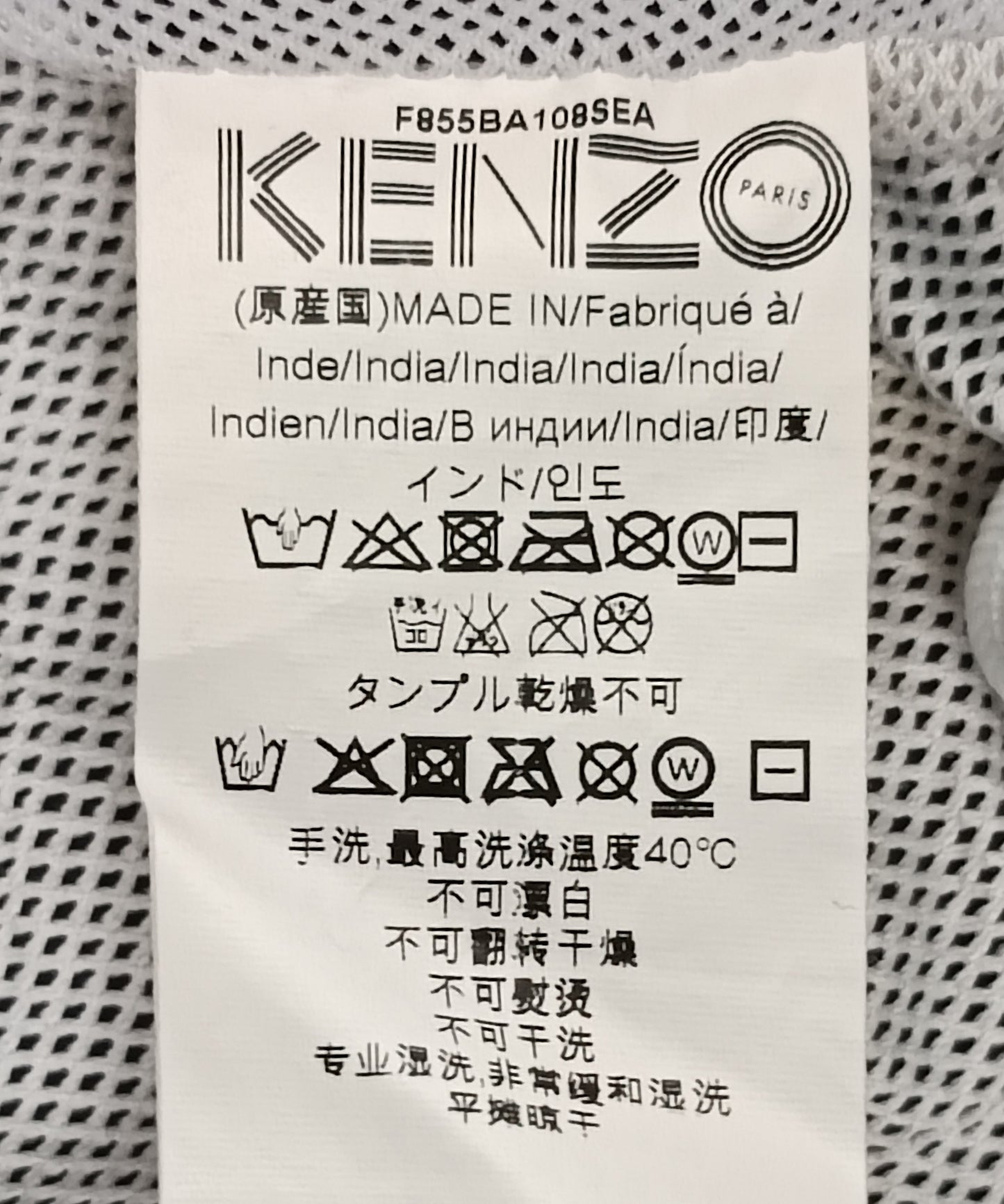 (L) Kenzo Paris Shorts шорти, бански