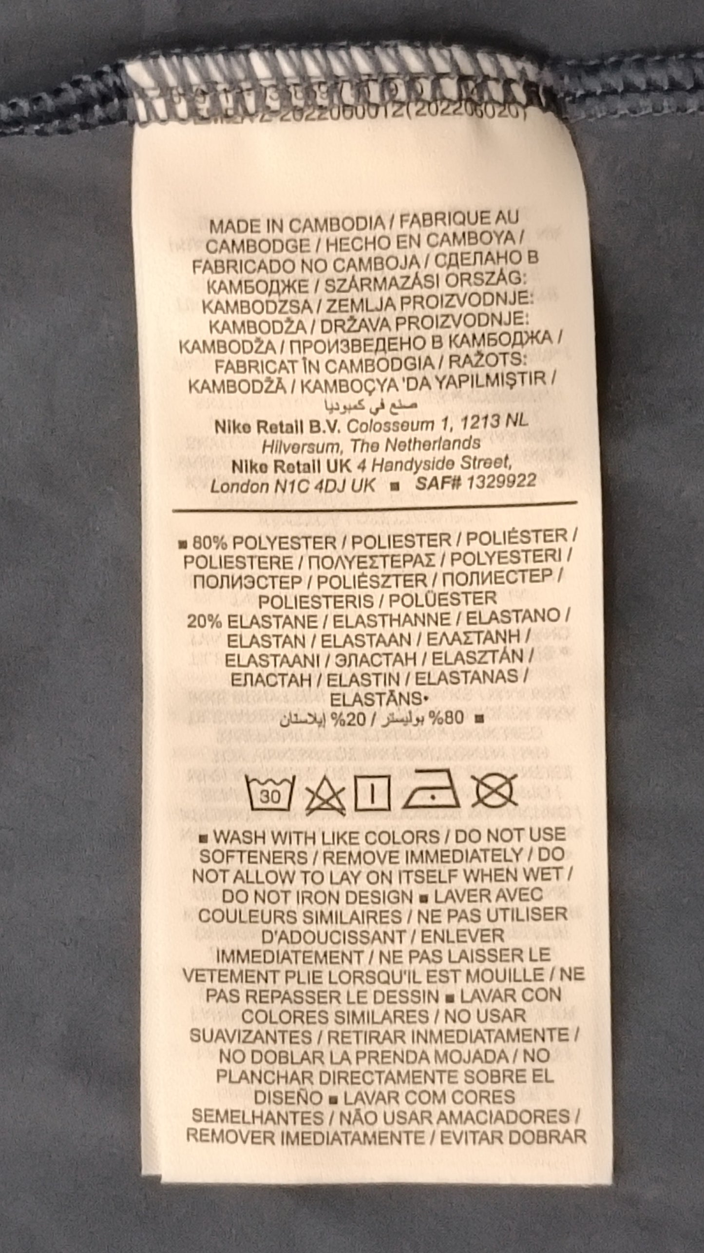 (ДАМСКО) (XL) Nike DRI-FIT Advantage Tennis Dress рокля