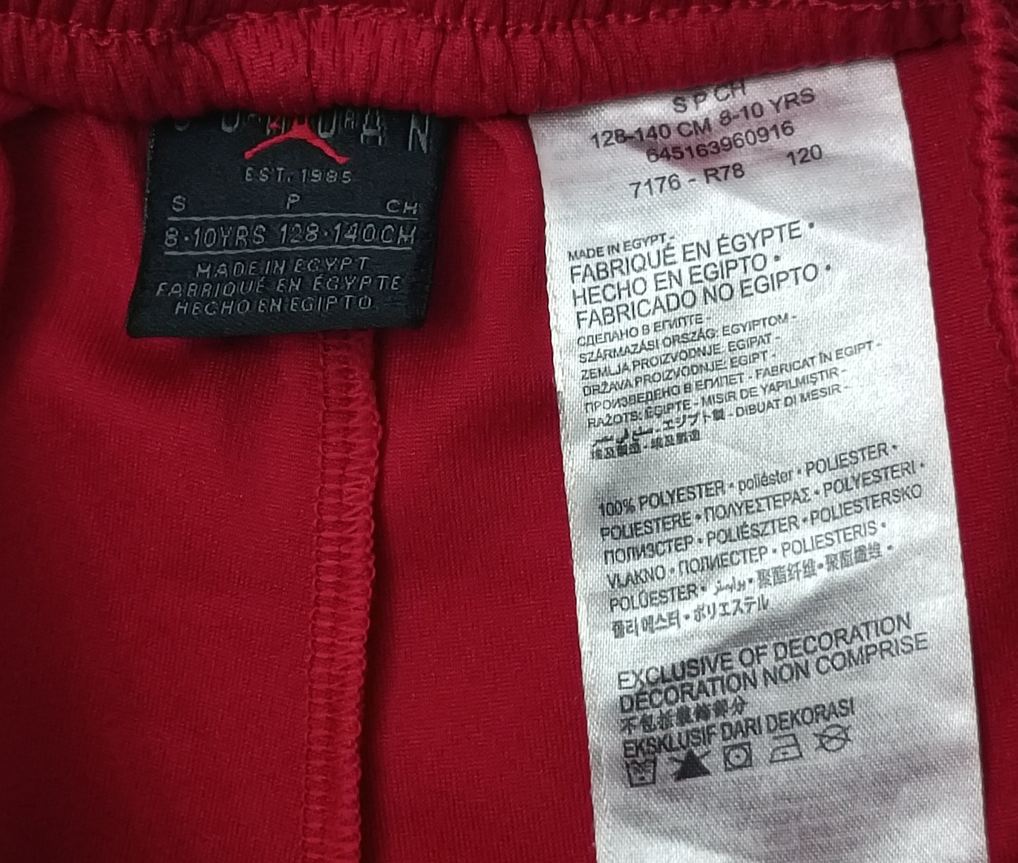 (ДЕТСКО) (Ръст 128-140см) Jordan AIR Nike Shorts шорти