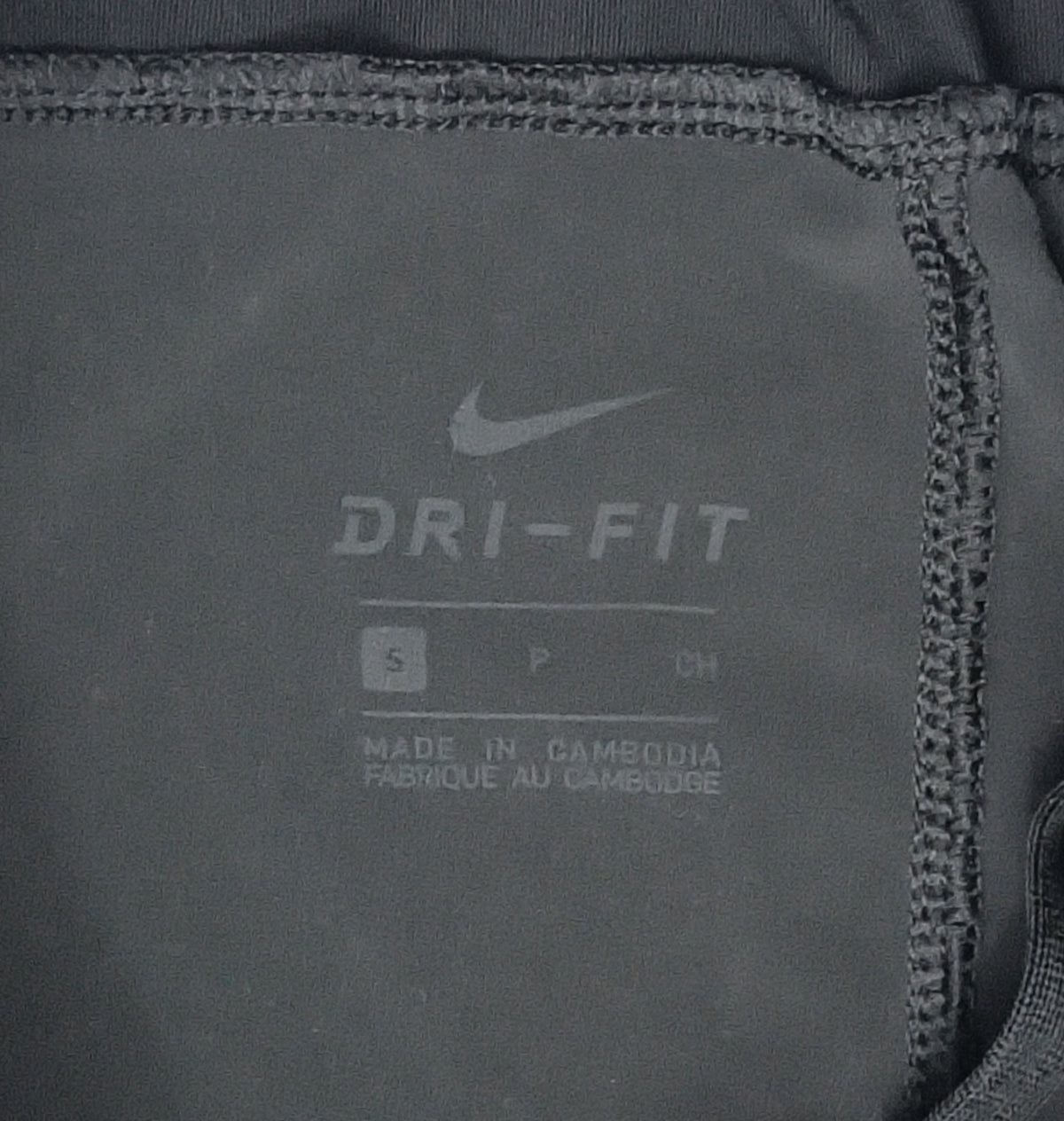 (ДАМСКО) (S) Nike DRI-FIT Flex Swift Pants долнище
