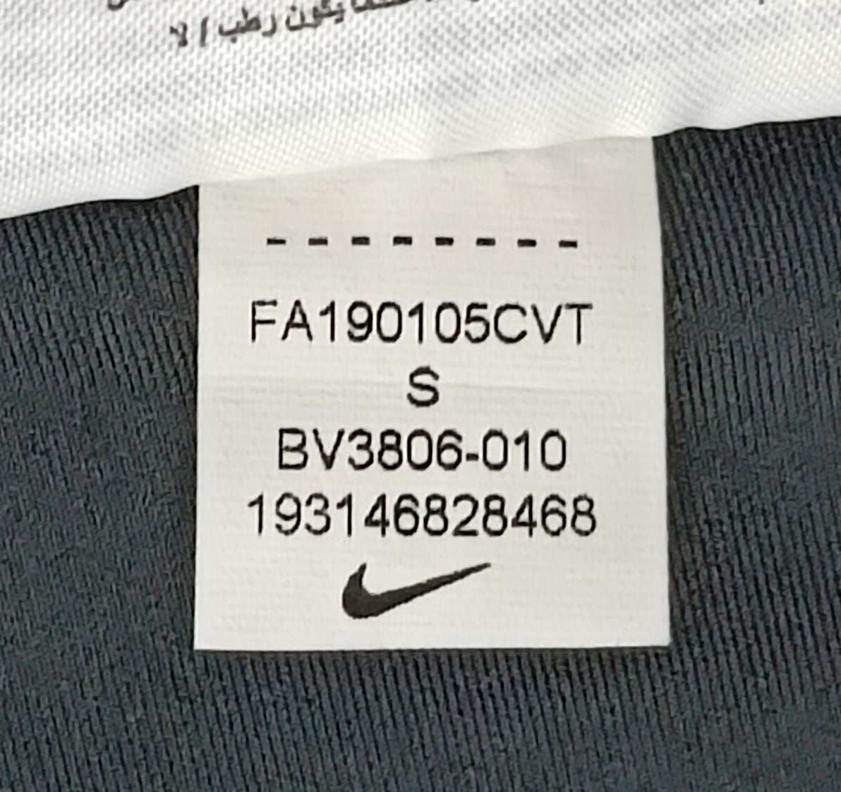 (ДАМСКО) (S) Nike AIR DRI-FIT Tights клин