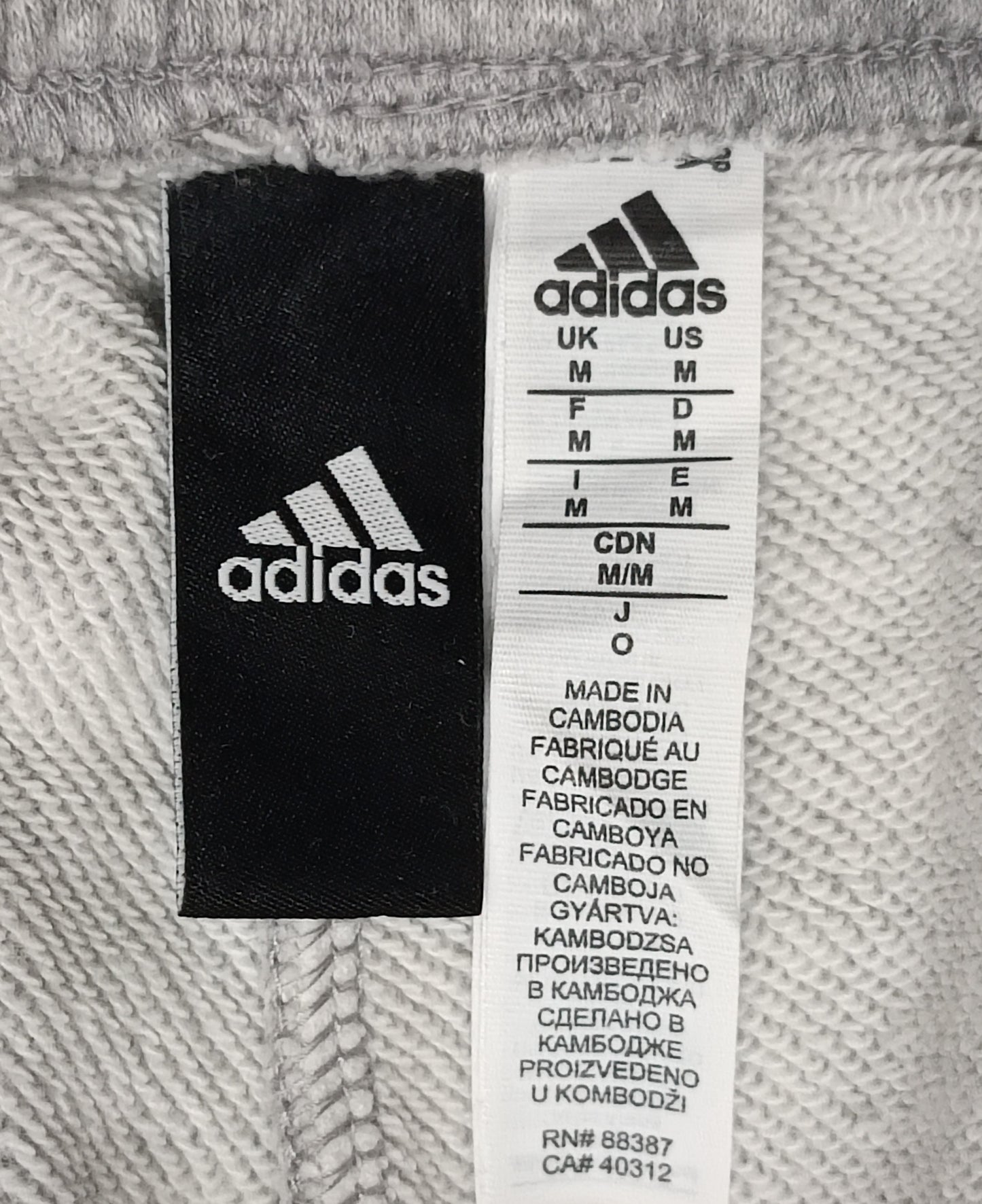 (M) Adidas Essential Pants долнище