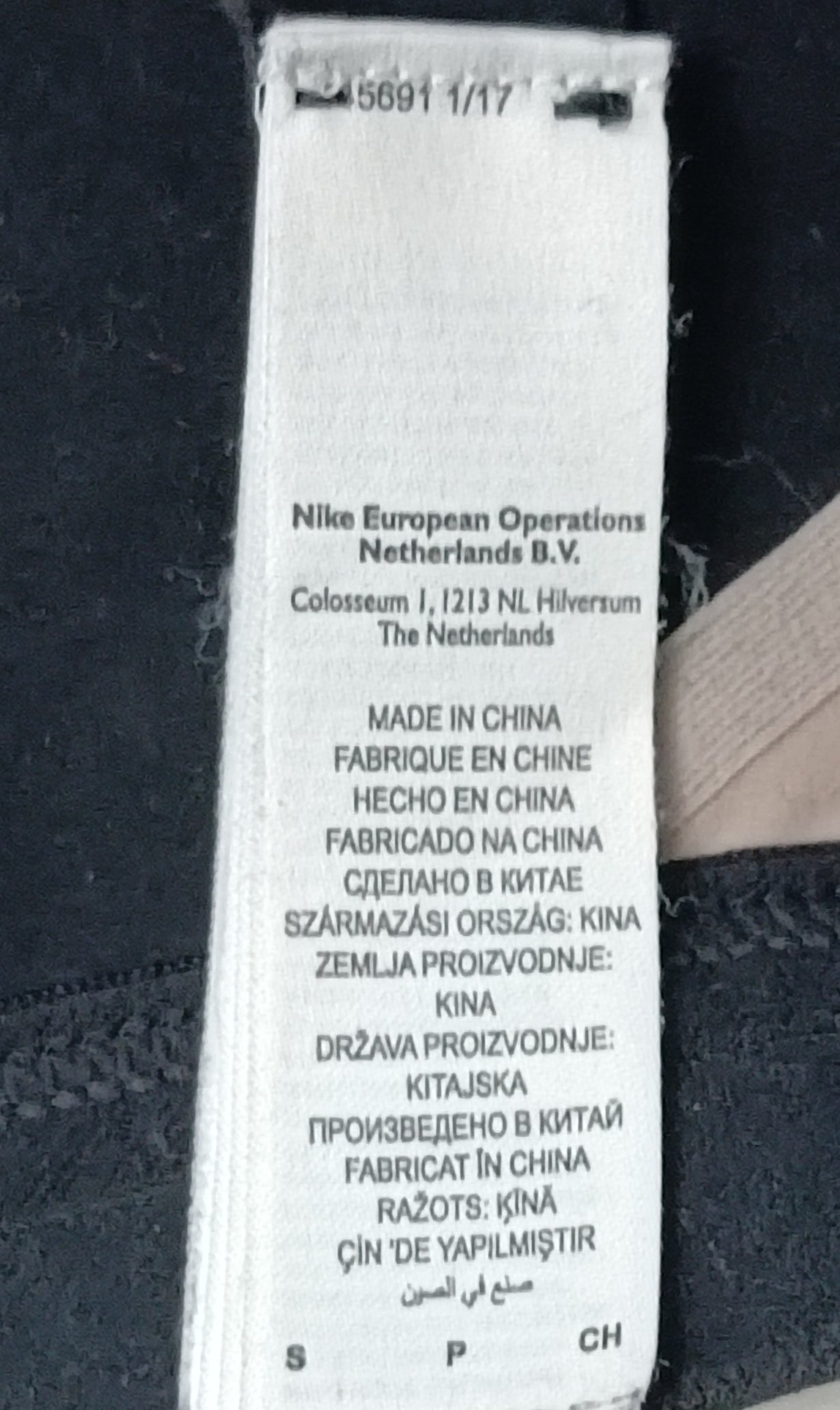 (ДАМСКО) (S) Nike DRI-FIT Padded Bra бюстие