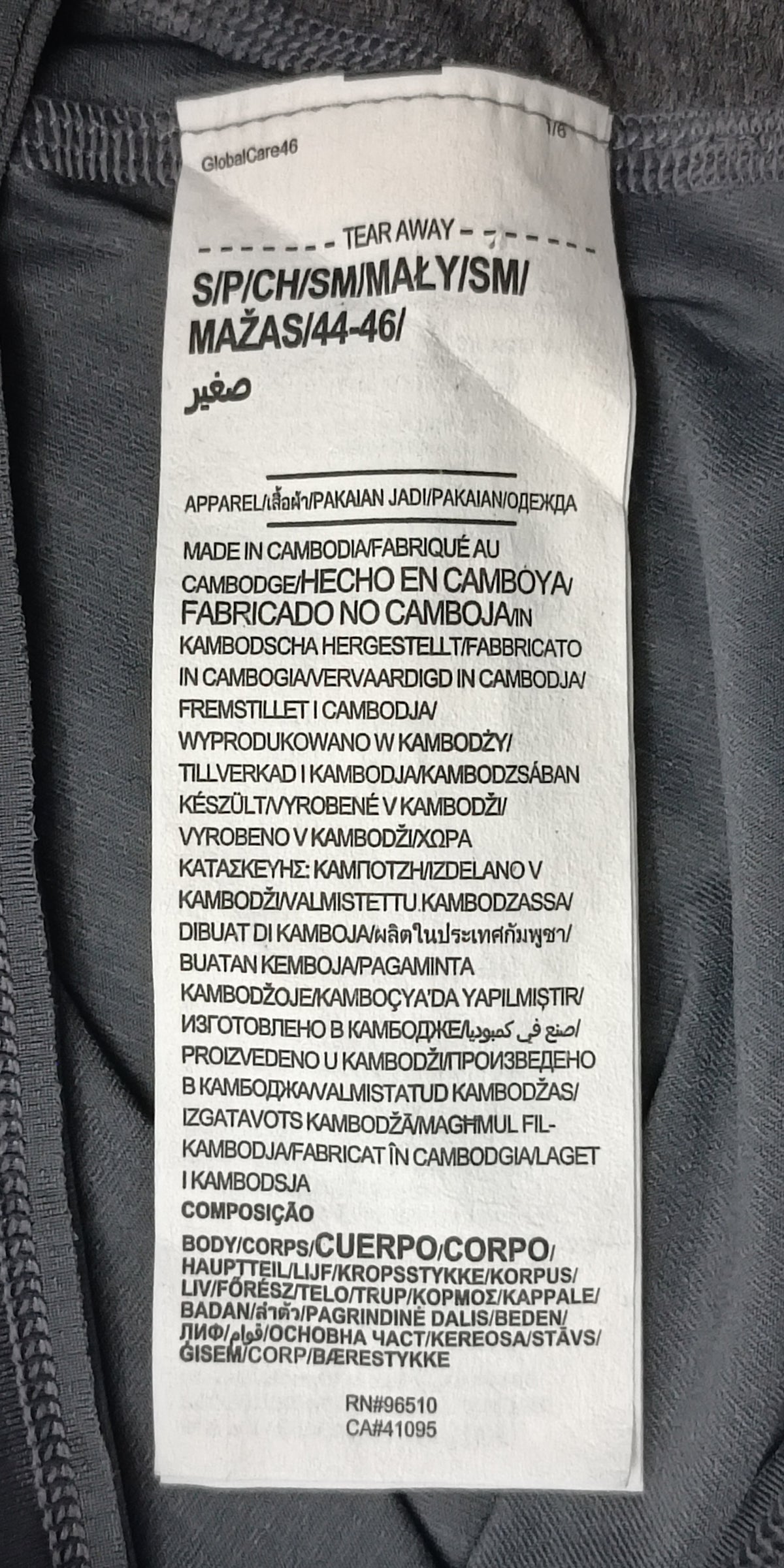 (S) Under Armour UA Compression Tee тениска