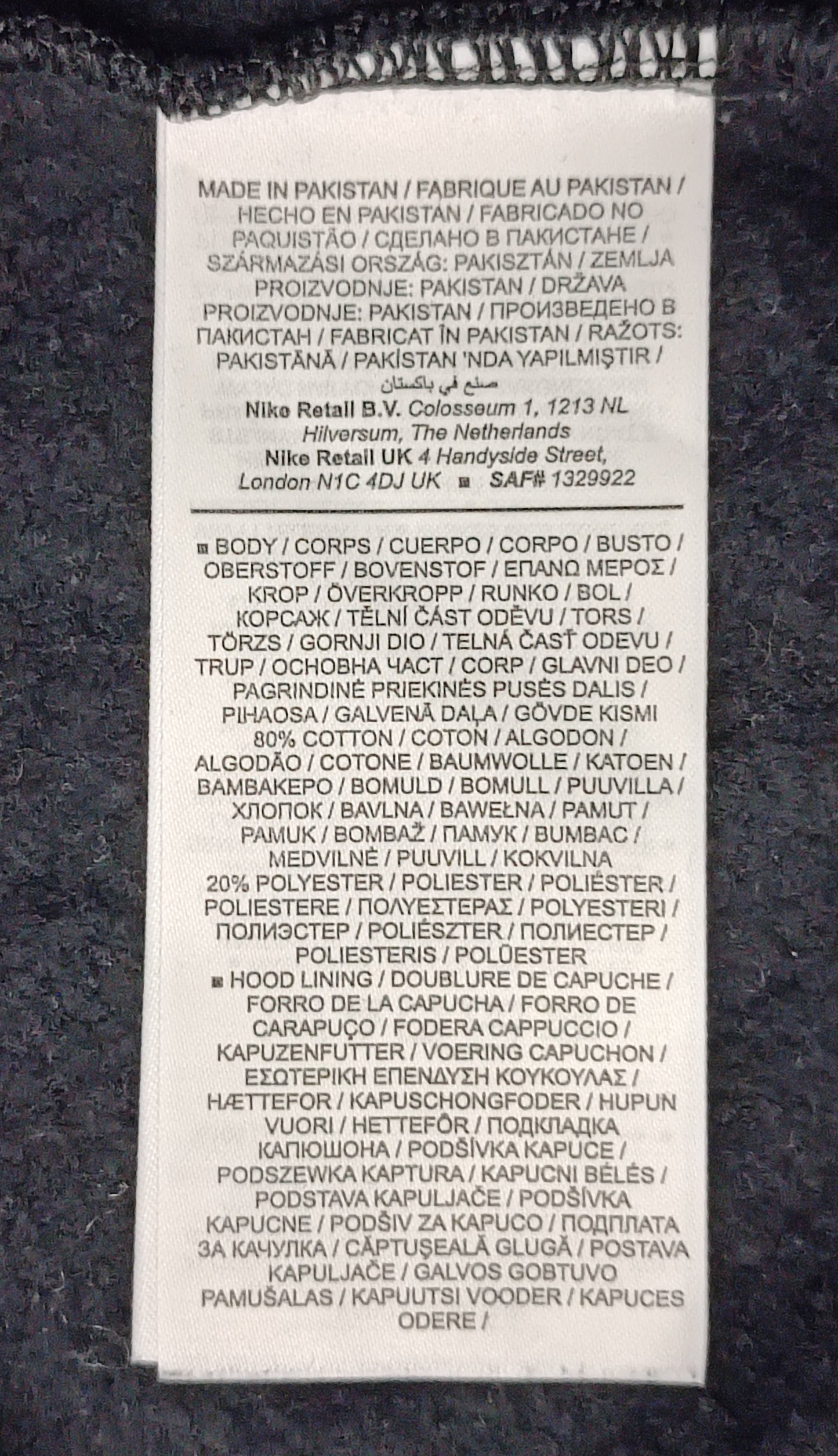 (ДАМСКО) (XS) Nike NSW Fleece Hoodie горнище