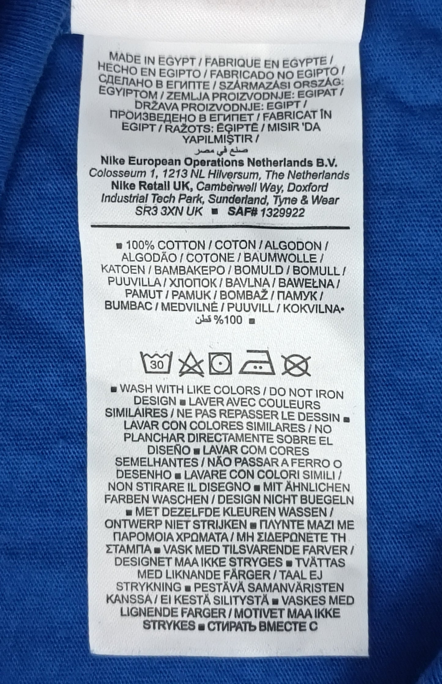 (ДЕТСКО) (Ръст 137-147см) Nike Just Do It Tee тениска