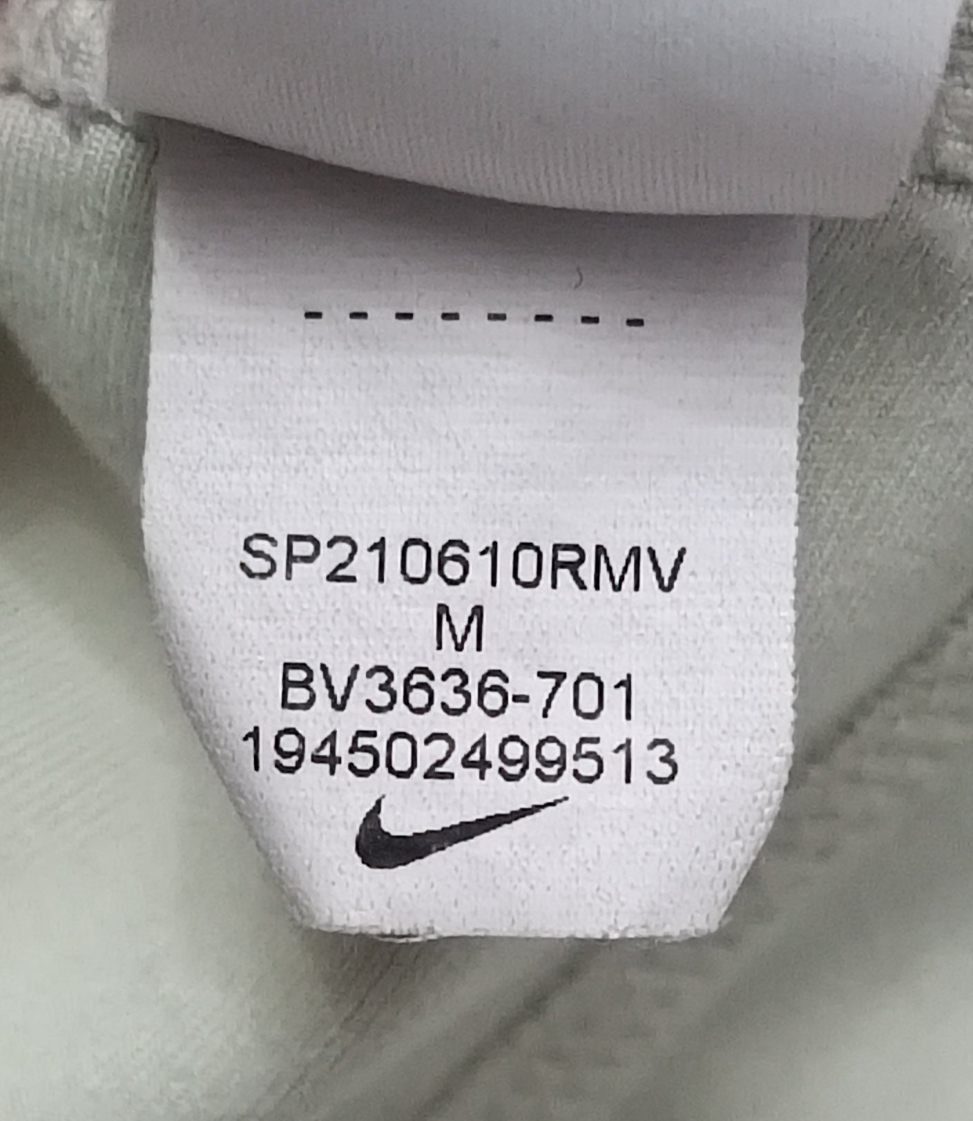 (ДАМСКО) (M) Nike DRI-FIT Bra бюстие