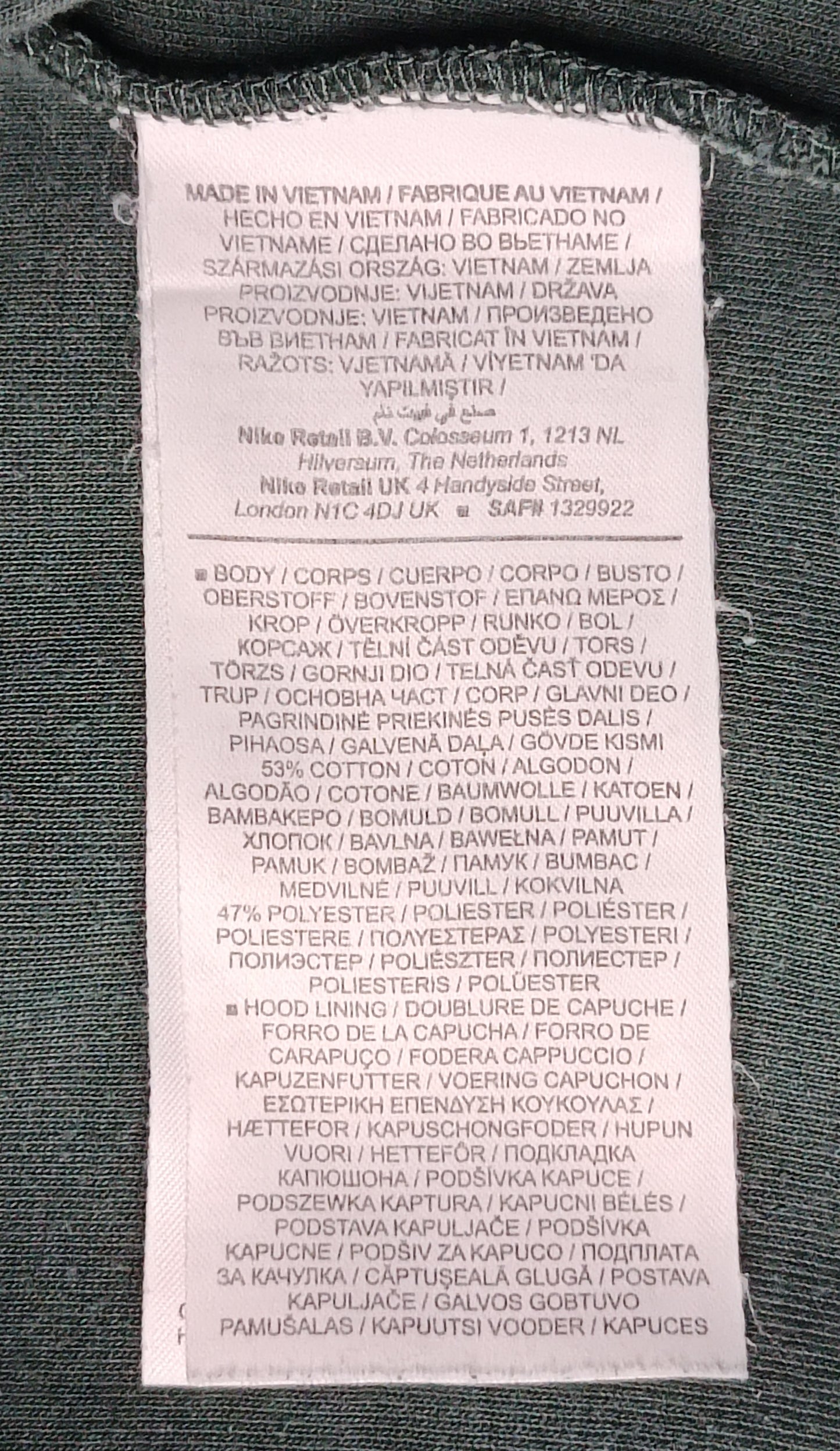 (ДАМСКО) (S) Nike Tech Fleece Tracksuit екип (горнище и долнище)
