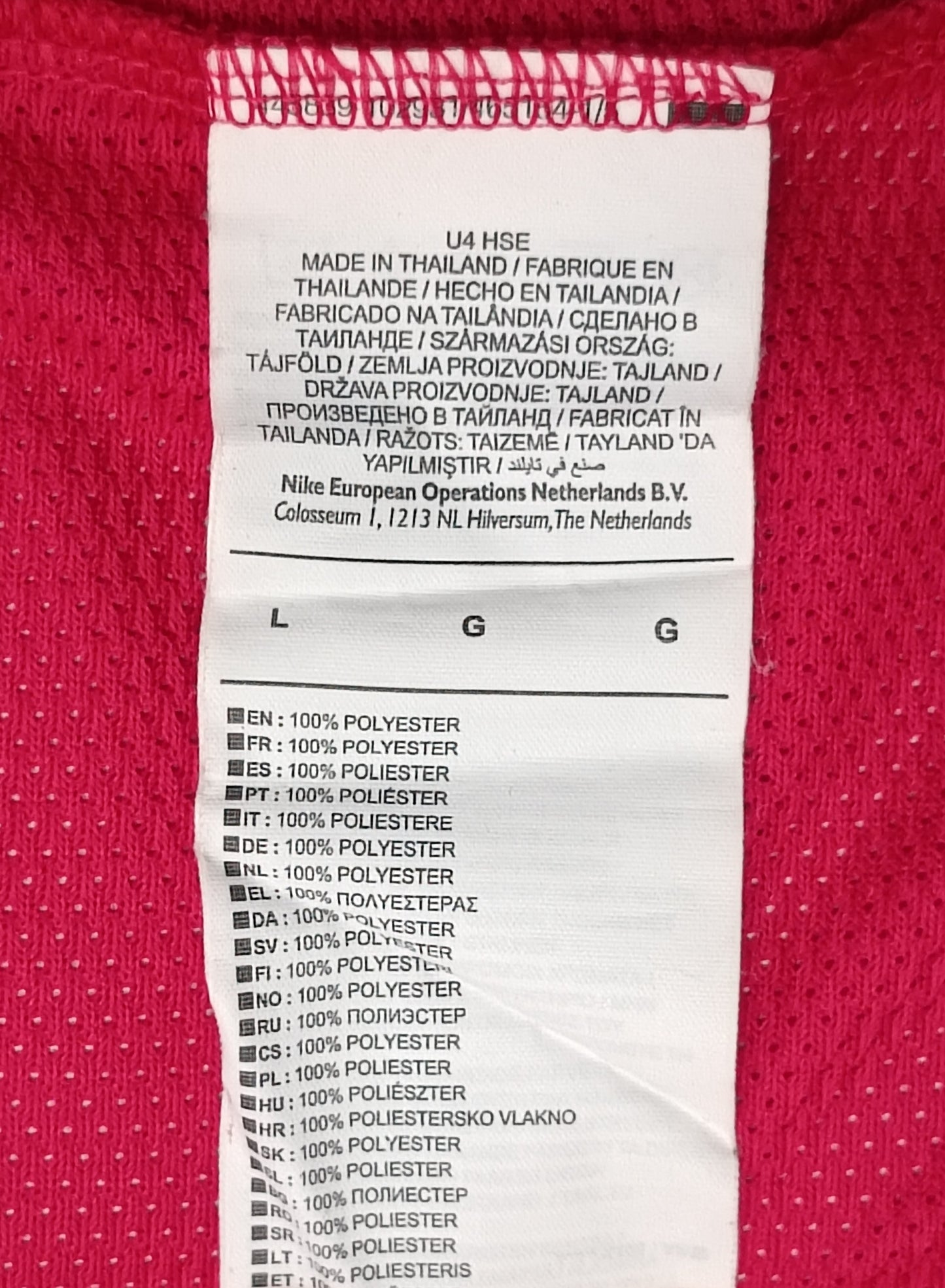 (L) Nike DRI-FIT Tee тениска