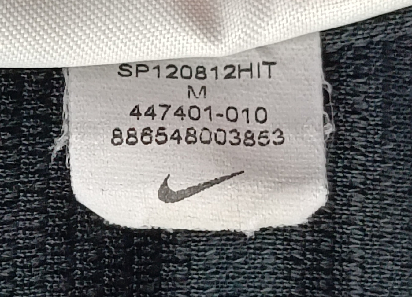 (ДЕТСКО) (Ръст 140-152см) Nike DRI-FIT Netherlands 2012-14 Away Jersey тениска