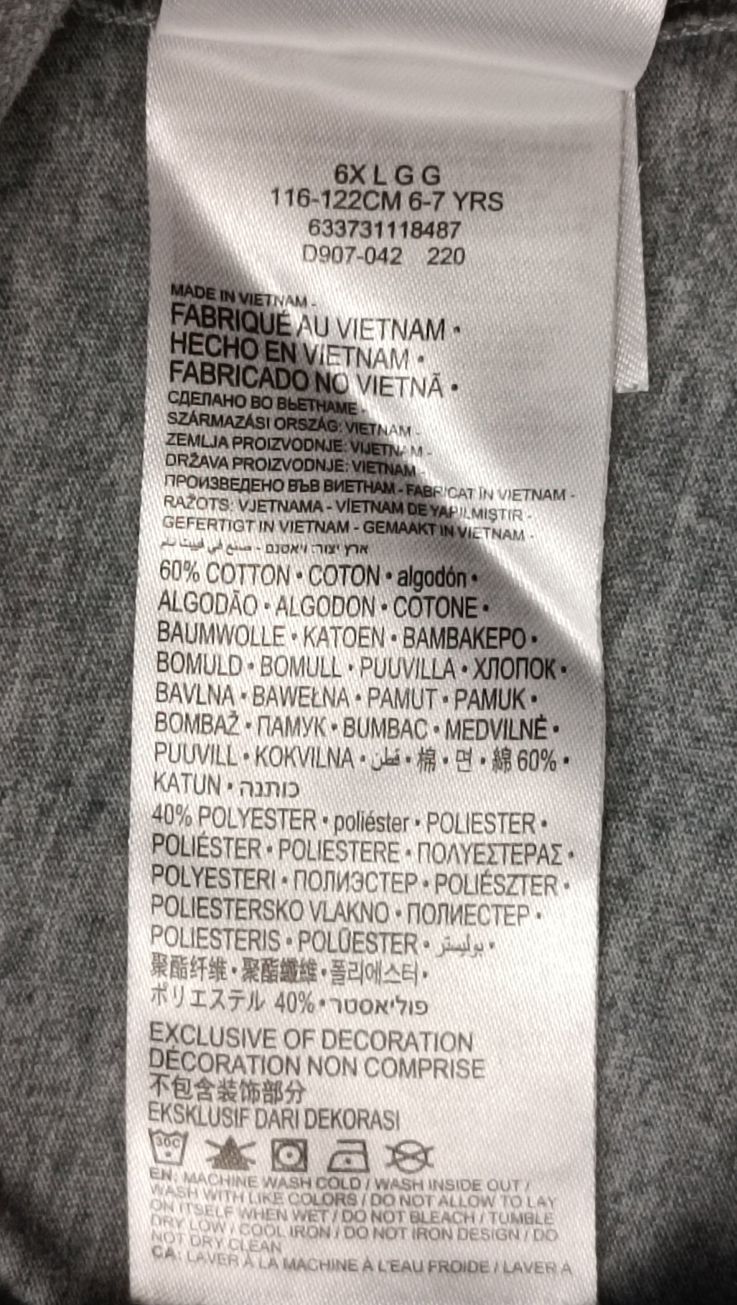 (ДЕТСКО) (Ръст 116-122см) Nike Sportswear Logo Tee тениска