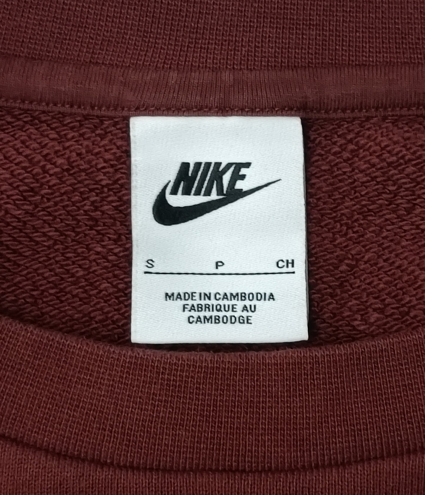 (S) Nike AIR Sportswear Sweatshirt горнище