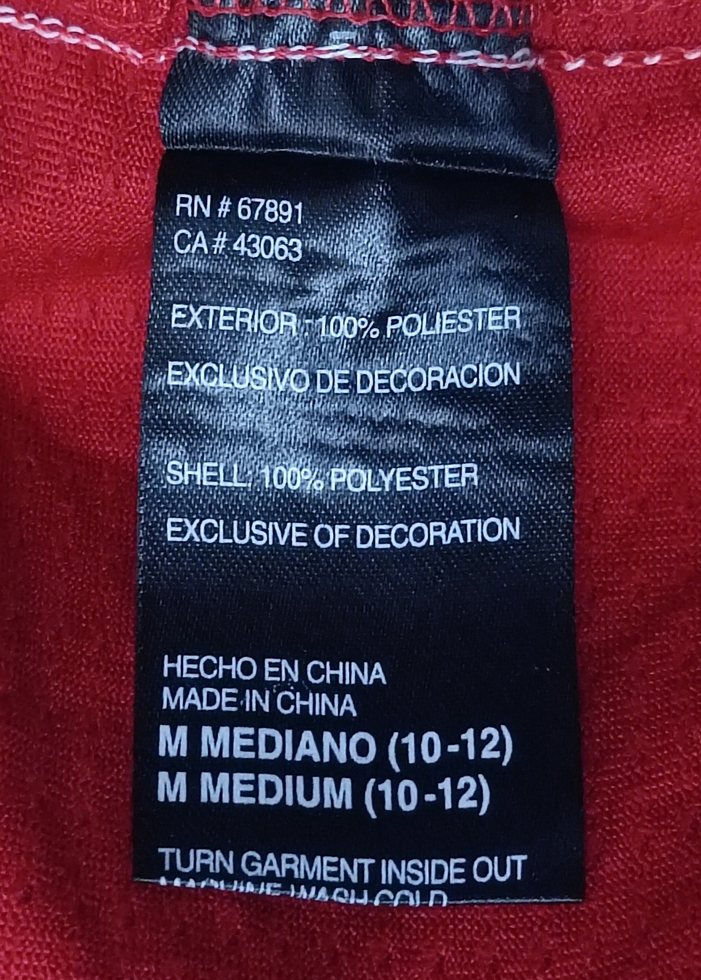 (ДЕТСКО) (Ръст 137-147см) Adidas NBA Houston Rockets #12 Howard Jersey потник