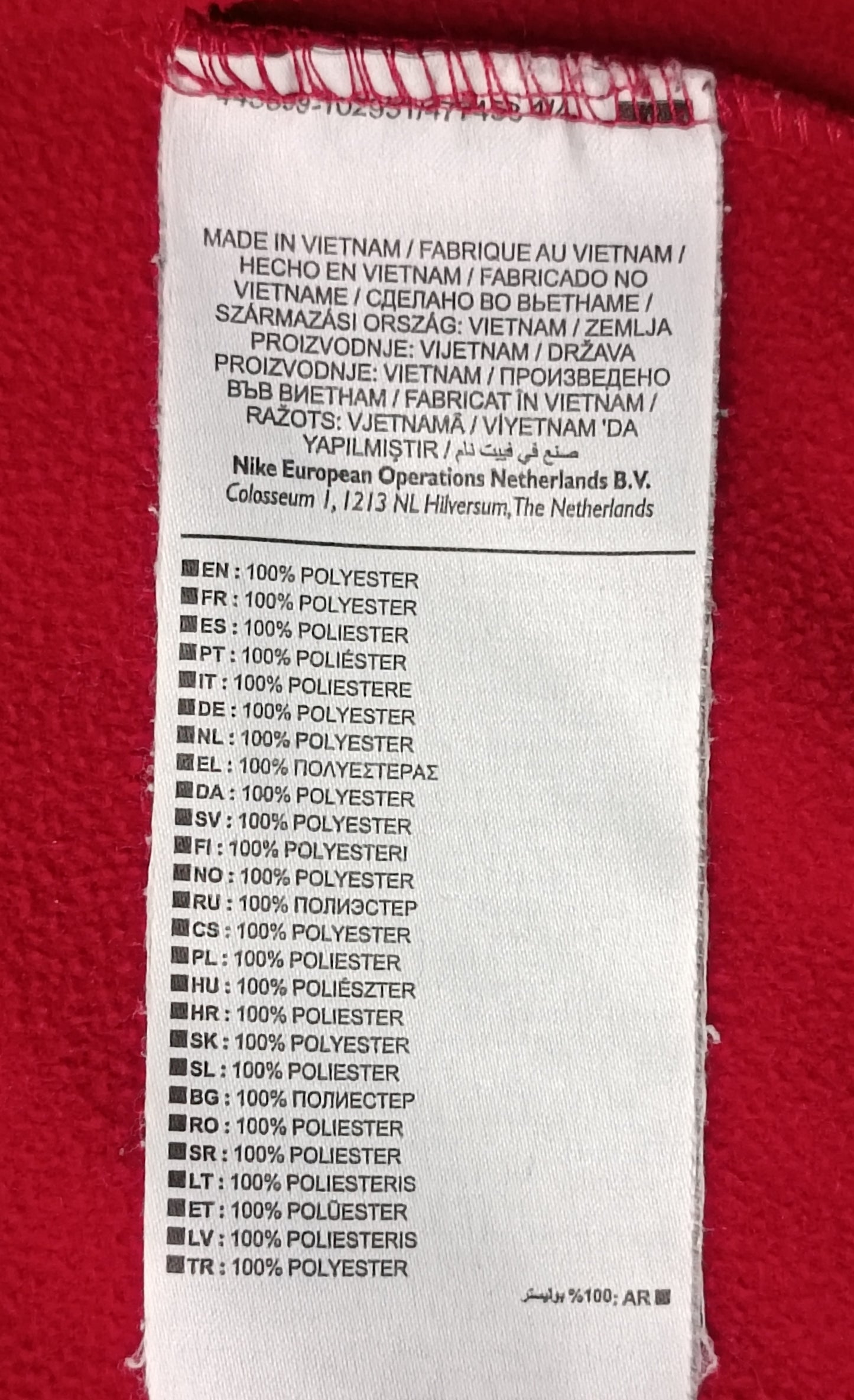 (M) Jordan AIR Nike Sweatshirt горнище