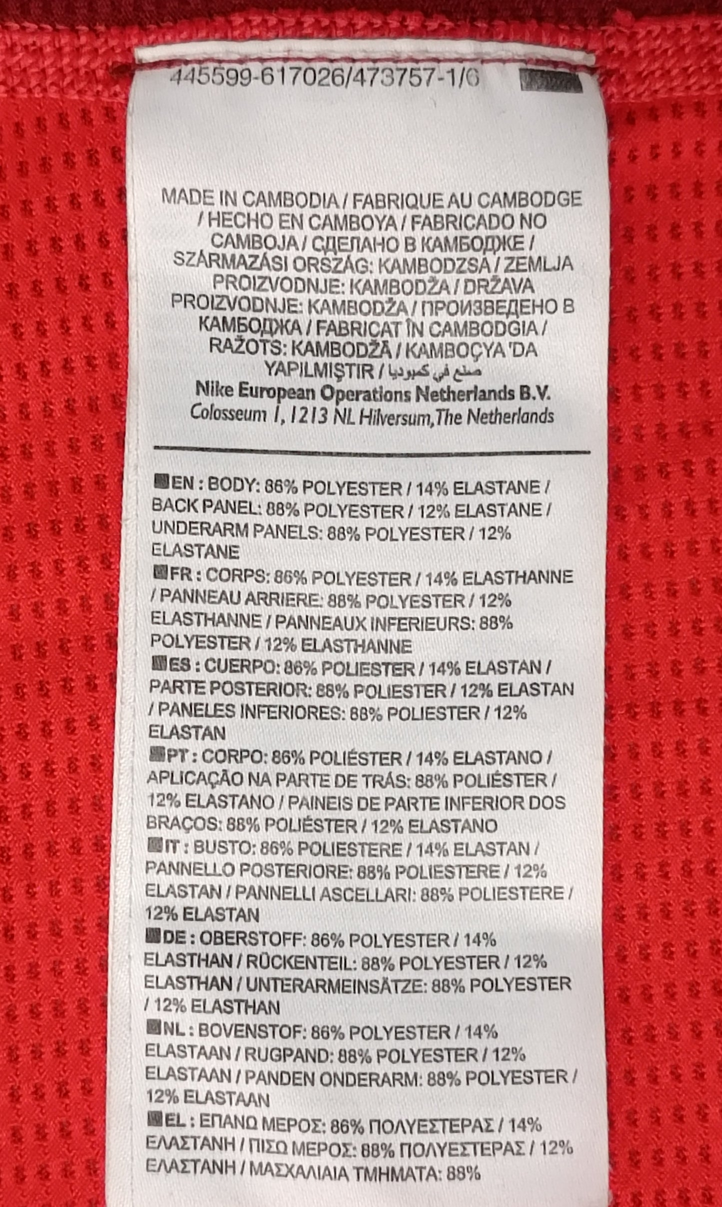 (XL) Nike PRO Hypercool Tank Top потник