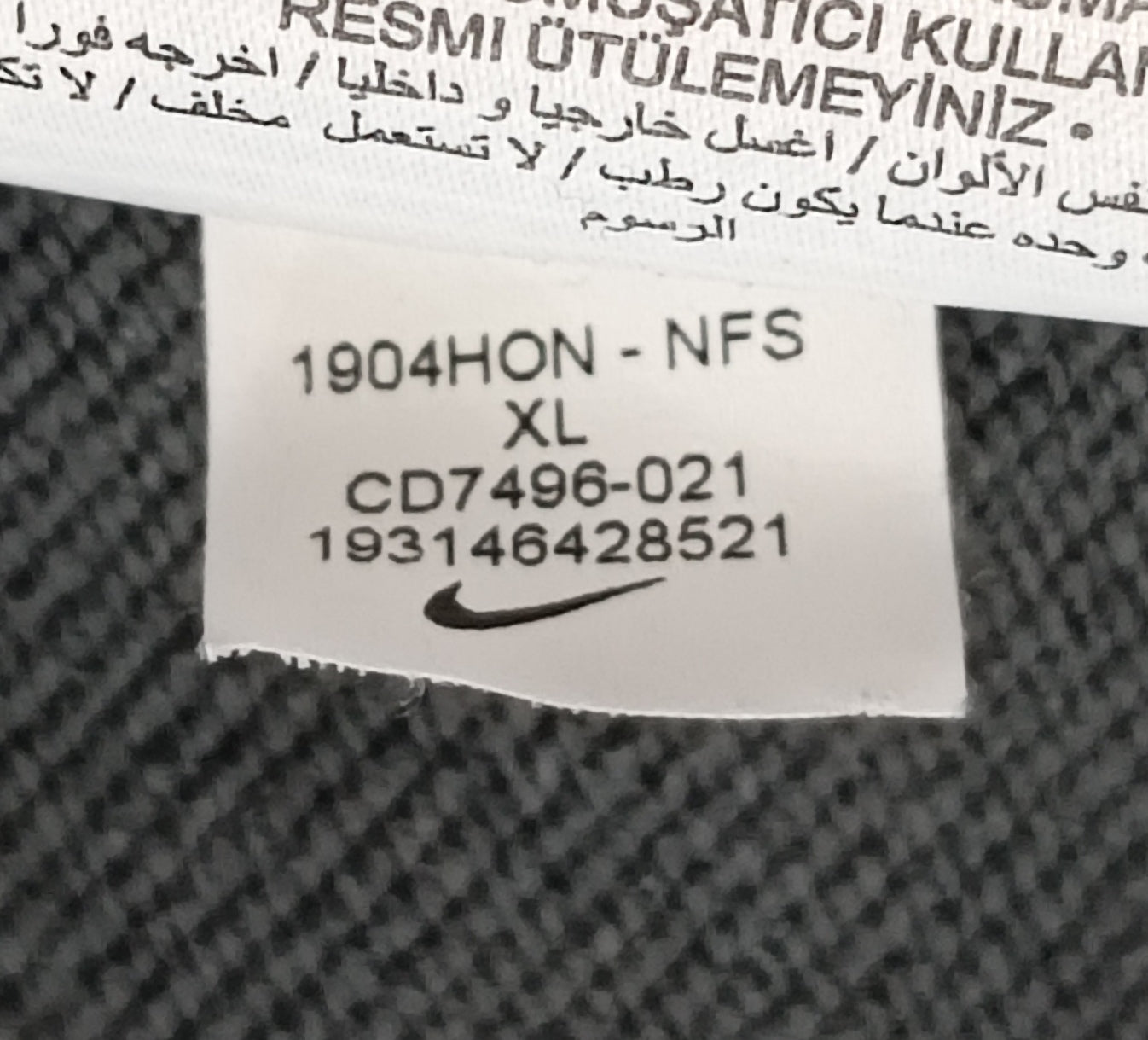 (ДЕТСКО) (Ръст 158-170см) Nike Sportswear Sweatshirt горнище