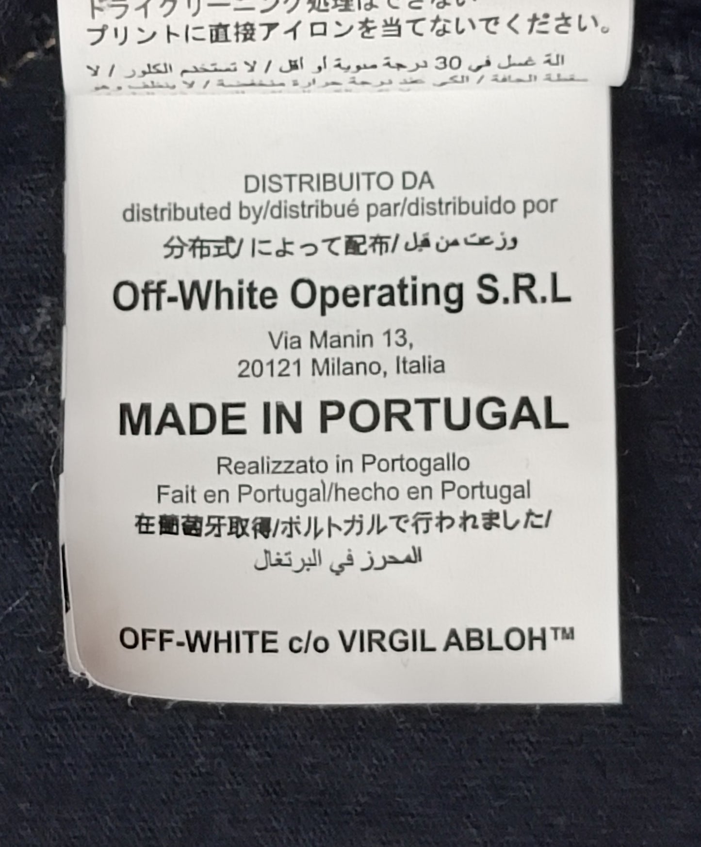 (L) Off-White Shirt тениска