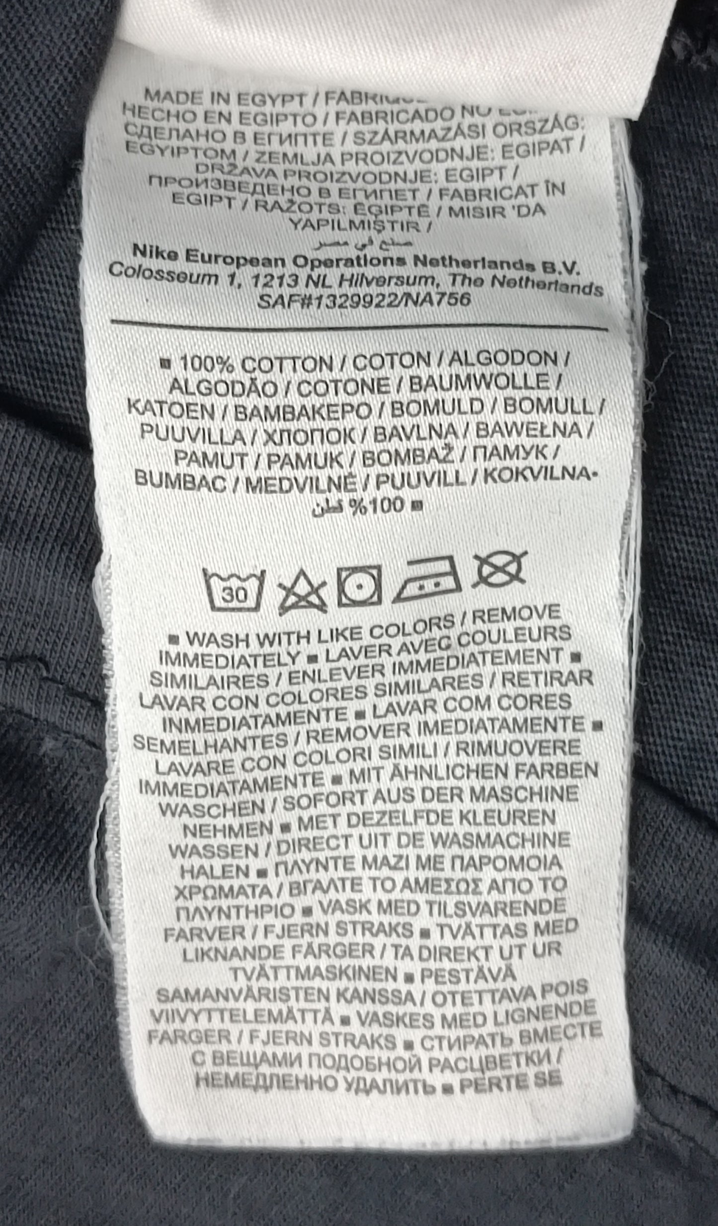 (ДЕТСКО) (Ръст 128-137см) Nike Sportswear Tee тениска