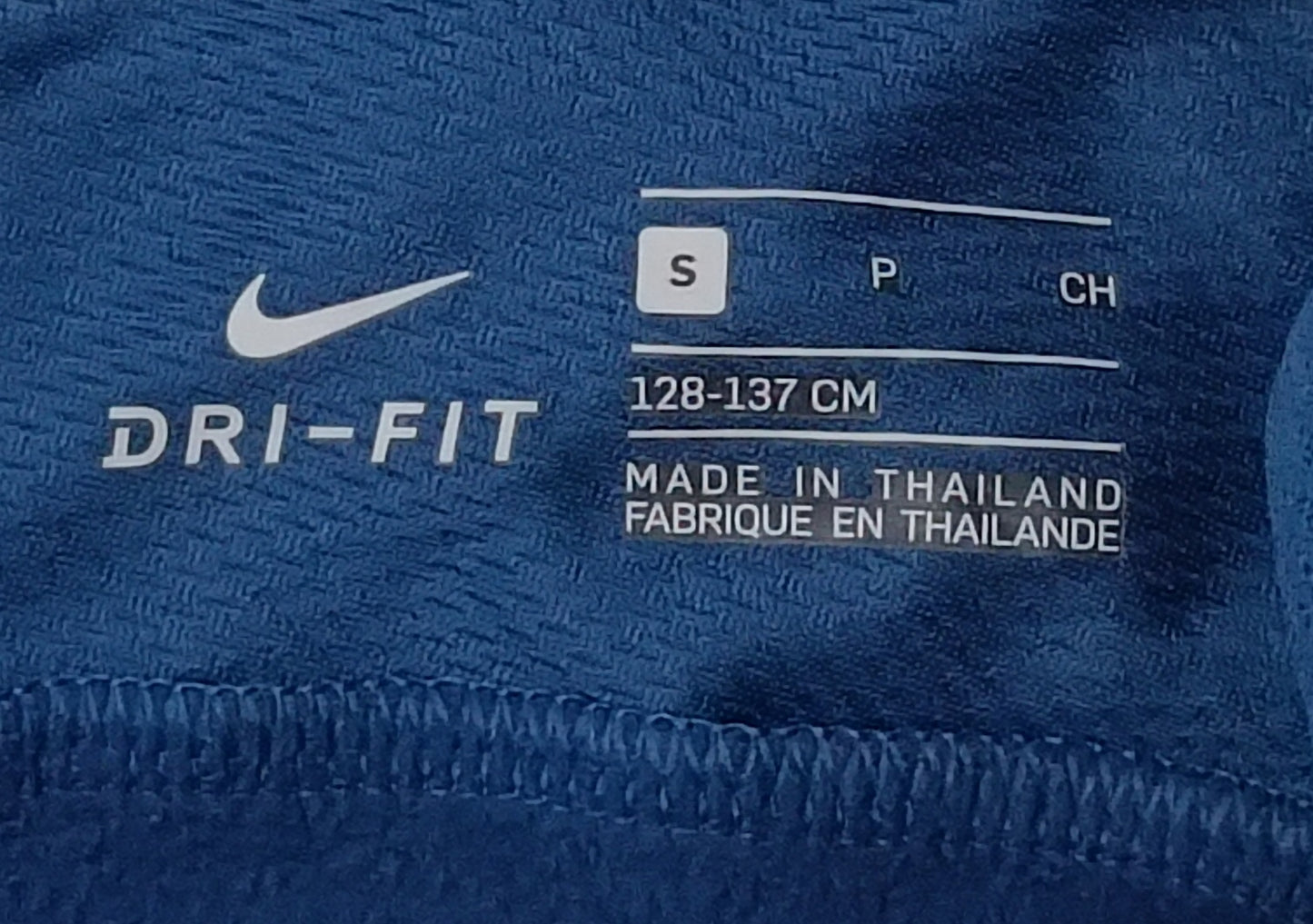 (ДЕТСКО) (Ръст 128-137см) Nike Shield DRI-FIT Therma Jacket яке