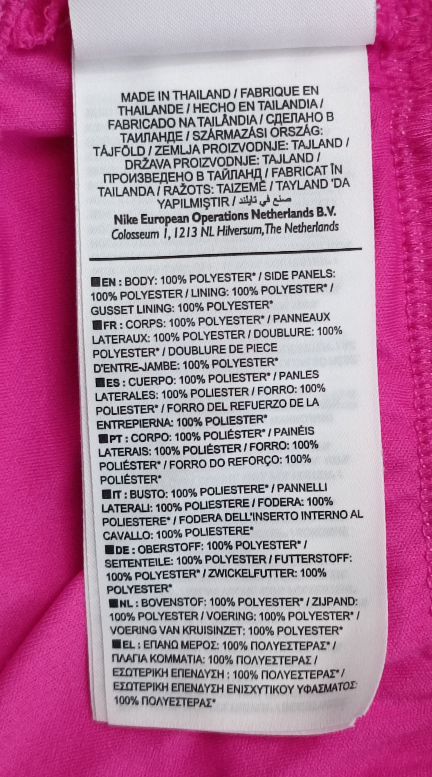 (ДЕТСКО) (Ръст 156-166см) Nike DRI-FIT Shorts шорти