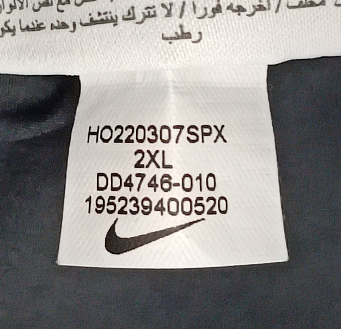 (XL) Nike Repel Tracksuit Tracksuit екип (горнище и долнище)