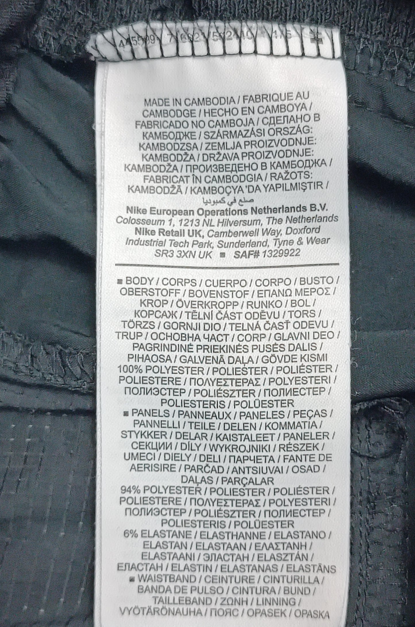 (L) Nike DRI-FIT Flex Shorts шорти
