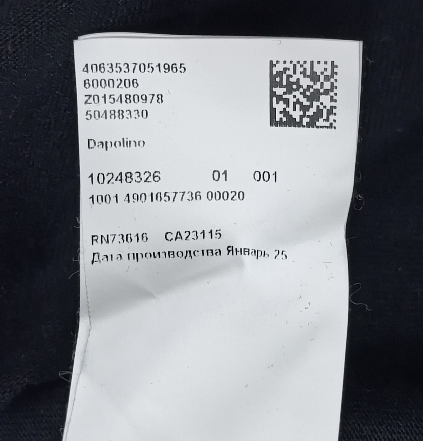 (M) Hugo Boss Dapolino Shirt тениска