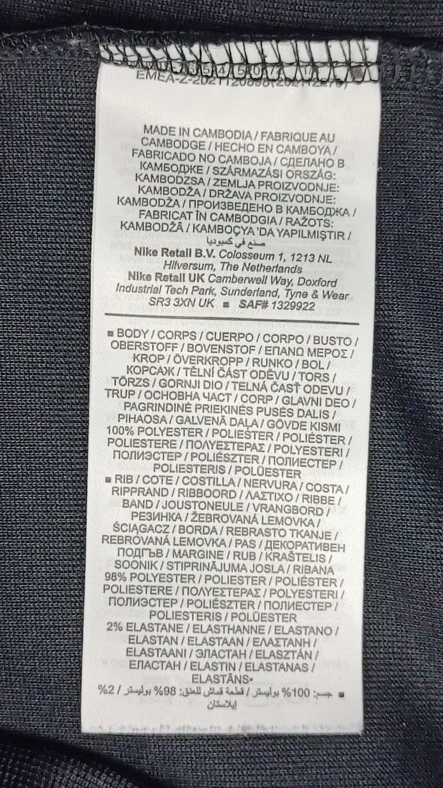 (XS) Nike Sportswear Repeat Sweatshirt горнище