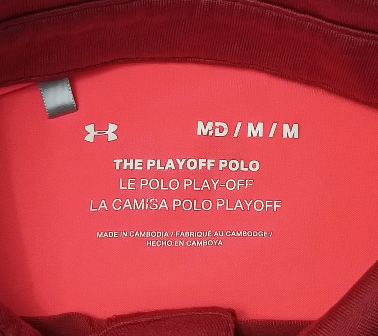 (M) Under Armour UA Polo Shirt тениска