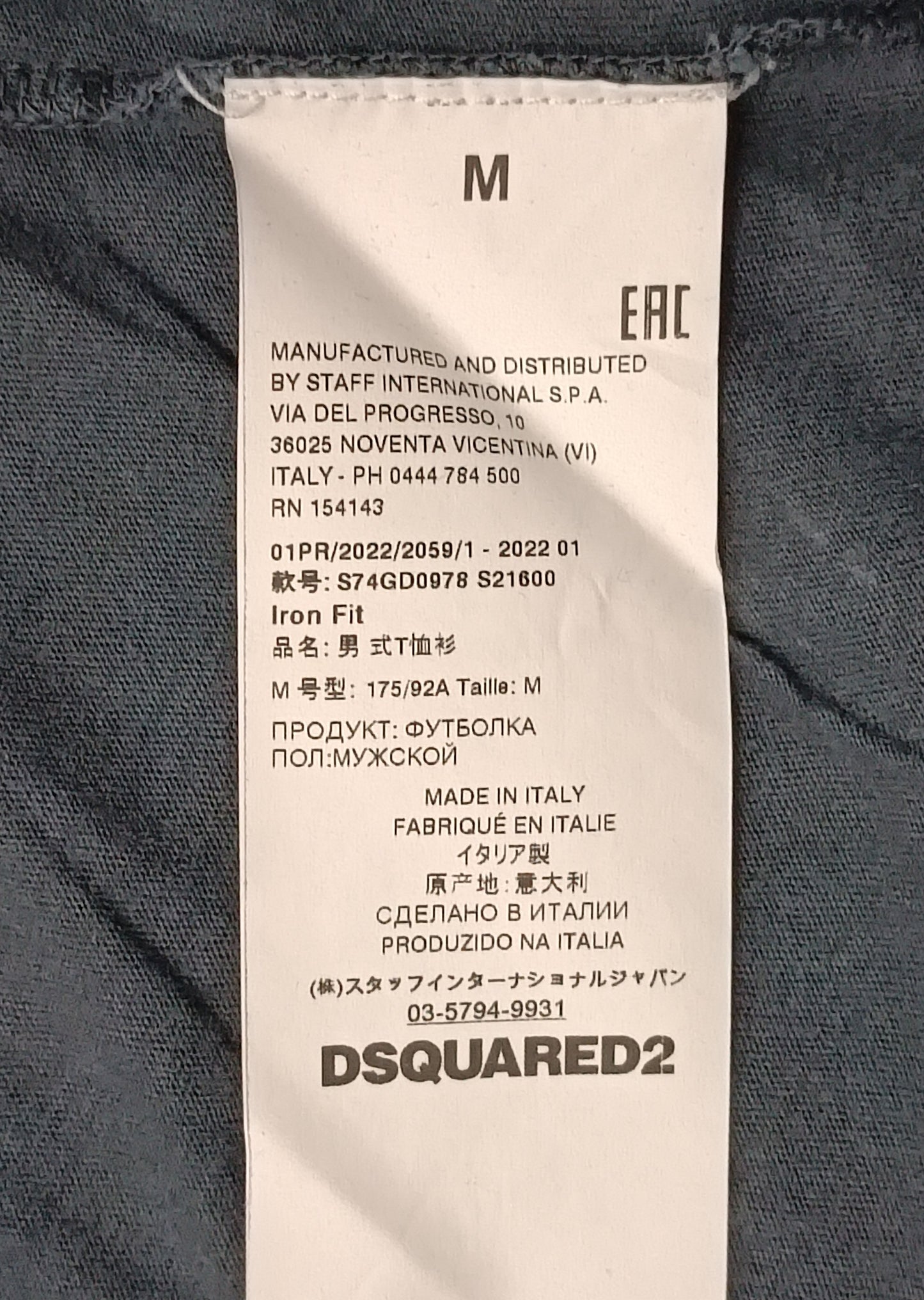 (M) DSQUARED2 Boca Cicio D2 Rock Tee тениска