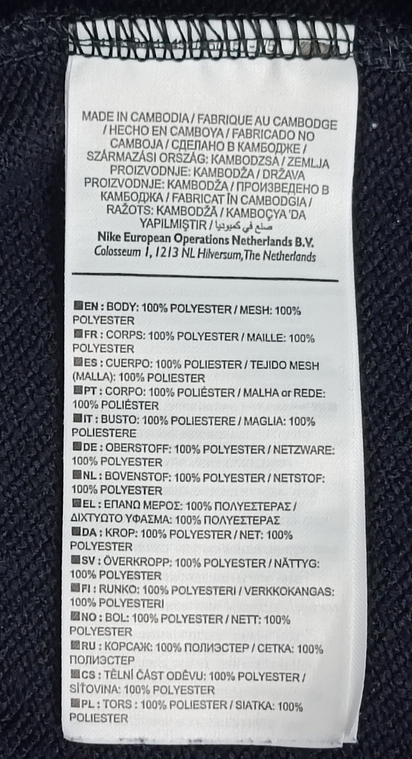 (XL) Nike DRI-FIT Pants долнище