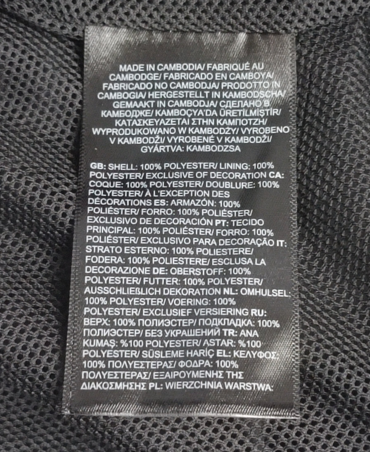 (ДАМСКО) (M) The North Face Woven Pants долнище