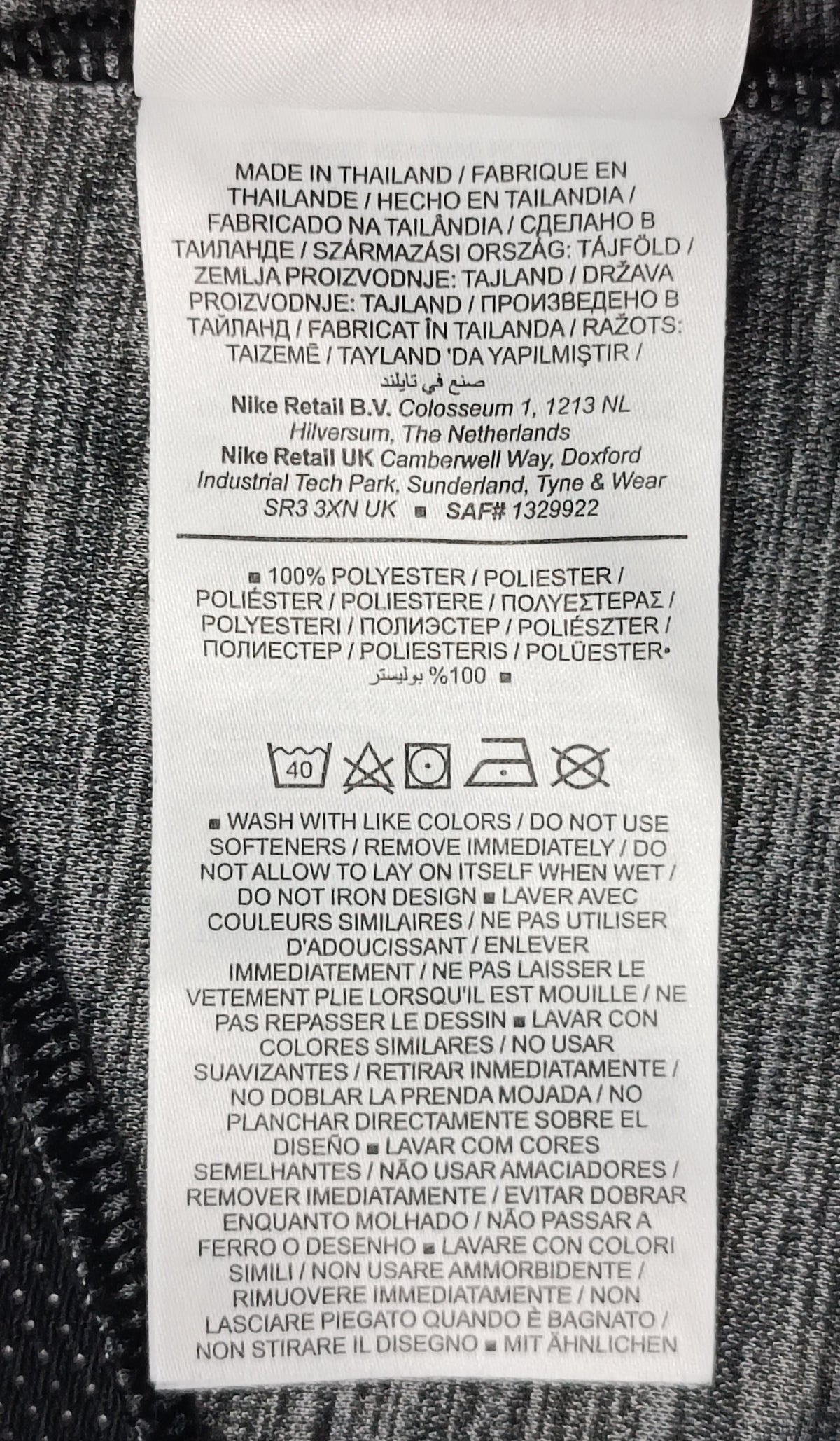 (ДЕТСКО) (Ръст 158-170см) Nike DRI-FIT Tee тениска