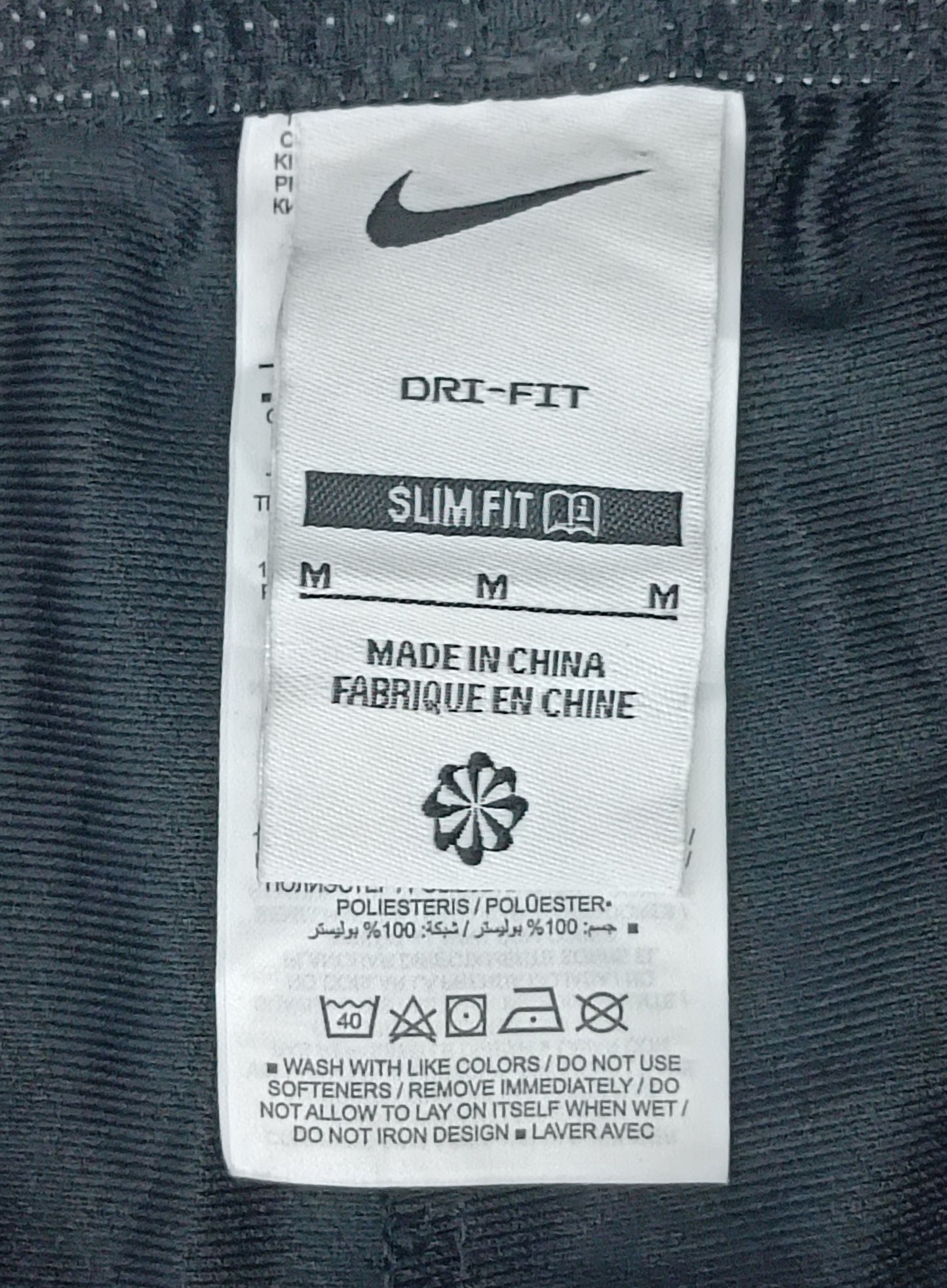 (M) Nike DRI-FIT Academy Pants долнище