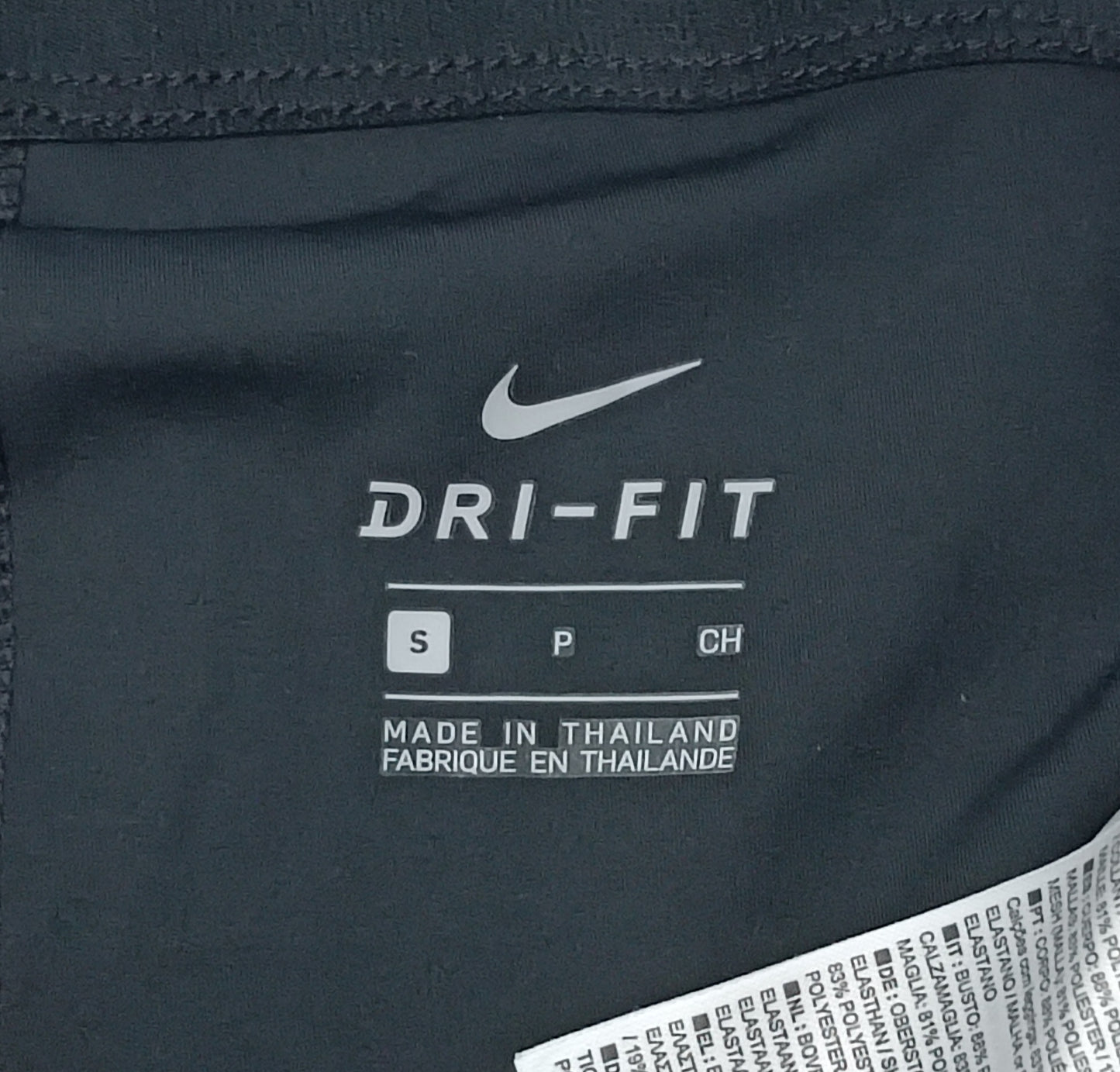 (ДАМСКО) (S) Nike DRI-FIT Flex 2in1 Shorts