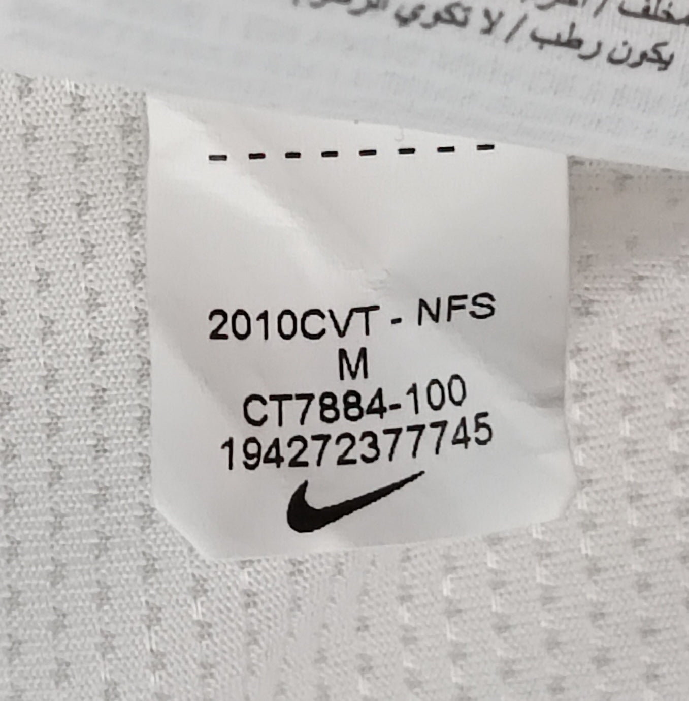 (M) Nike DRI-FIT Breathe Tee тениска