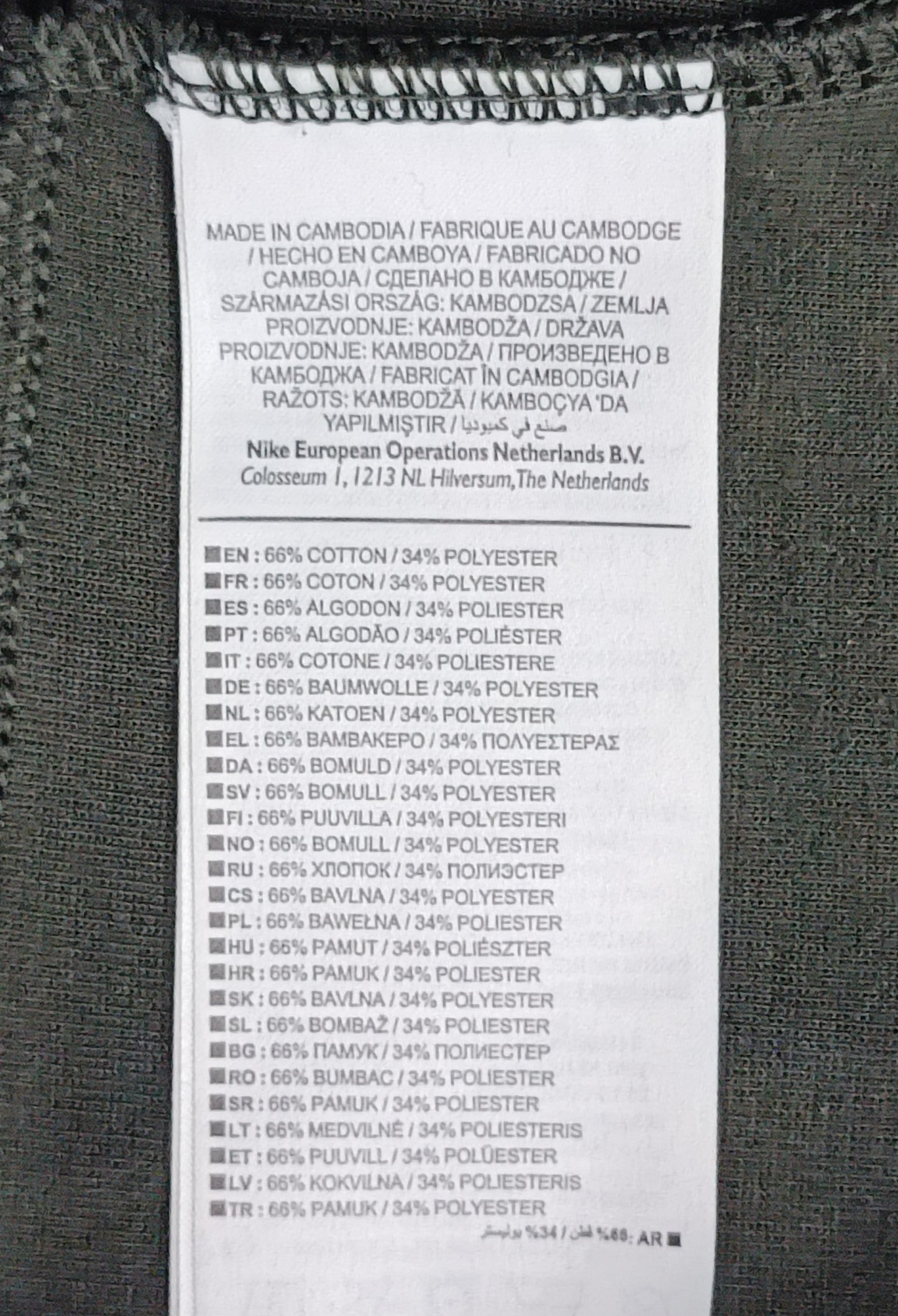 (M) Nike Tech Fleece Sweatpants долнище