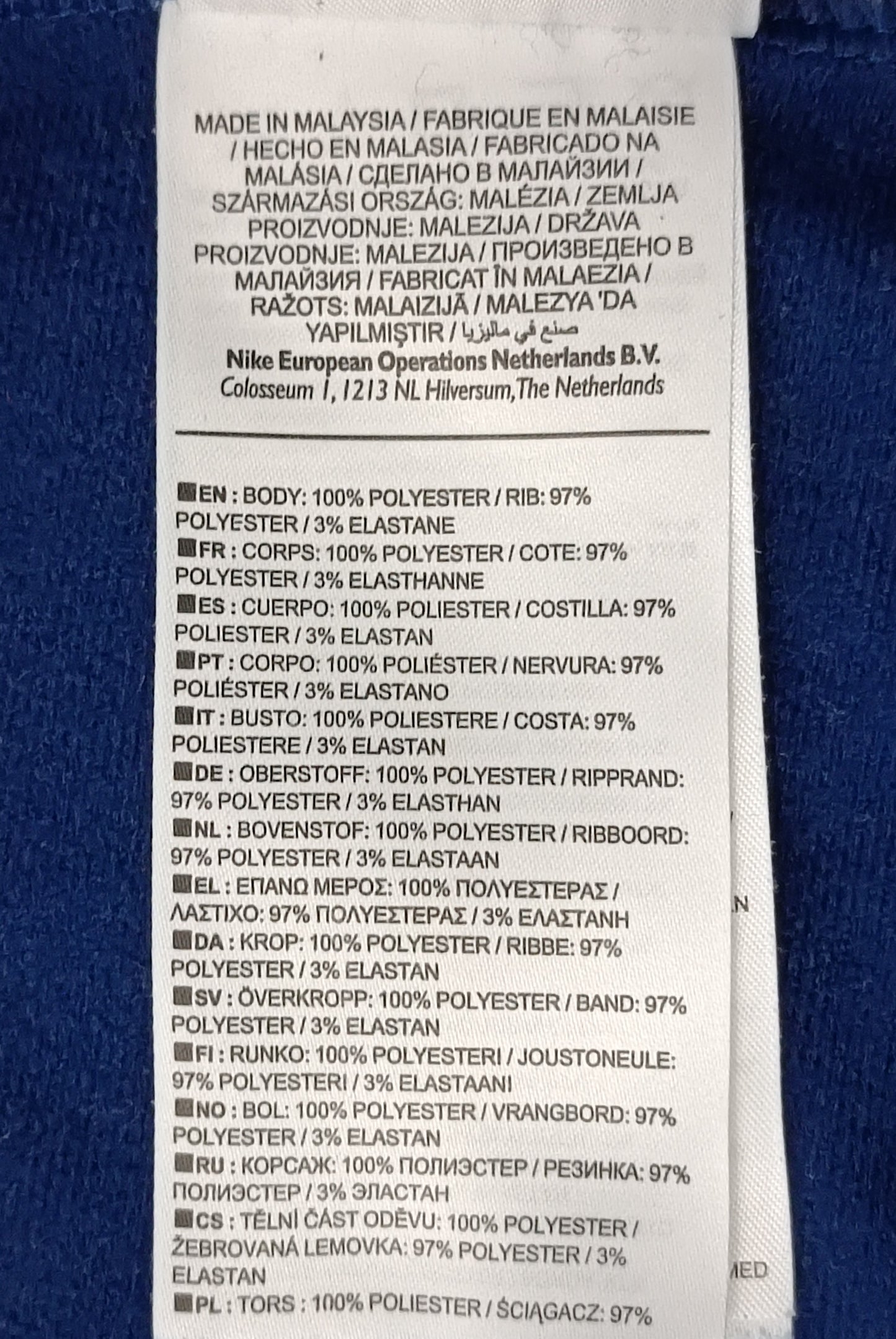 (ДЕТСКО) (Ръст 156-166см) Nike Sportswear Repeat Logo Sweatshirt горнище