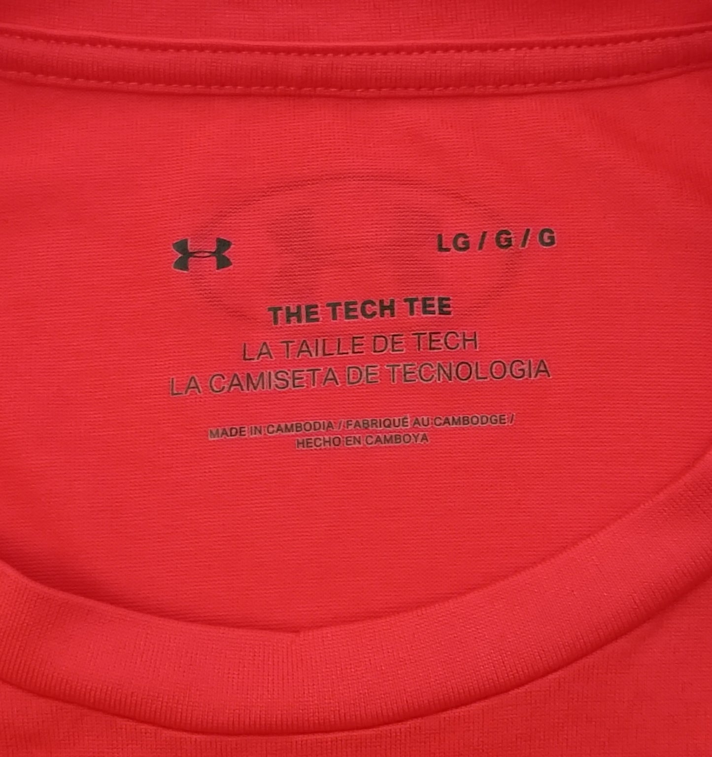 (L) Under Armour UA Tech Tee тениска
