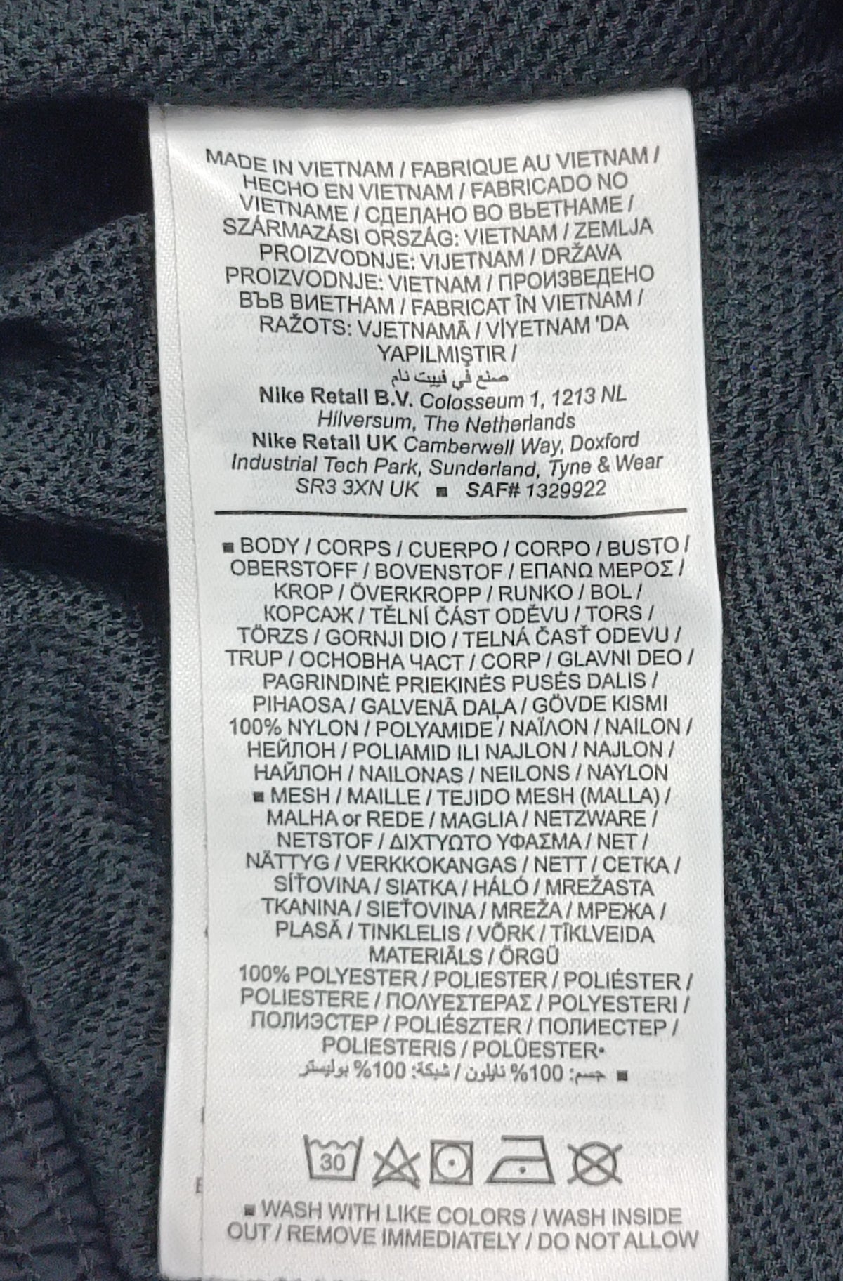 (ДАМСКО) (S) Nike NSW Woven Shorts шорти