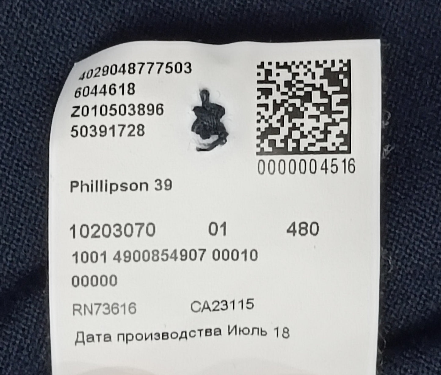 (XL) Hugo Boss Polo Shirt тениска