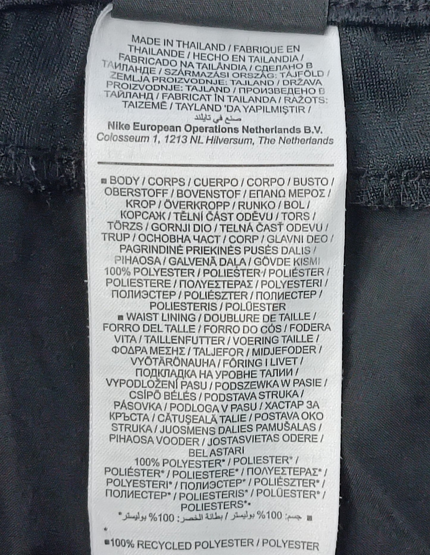 (M) Nike FC DRI-FIT Shorts шорти