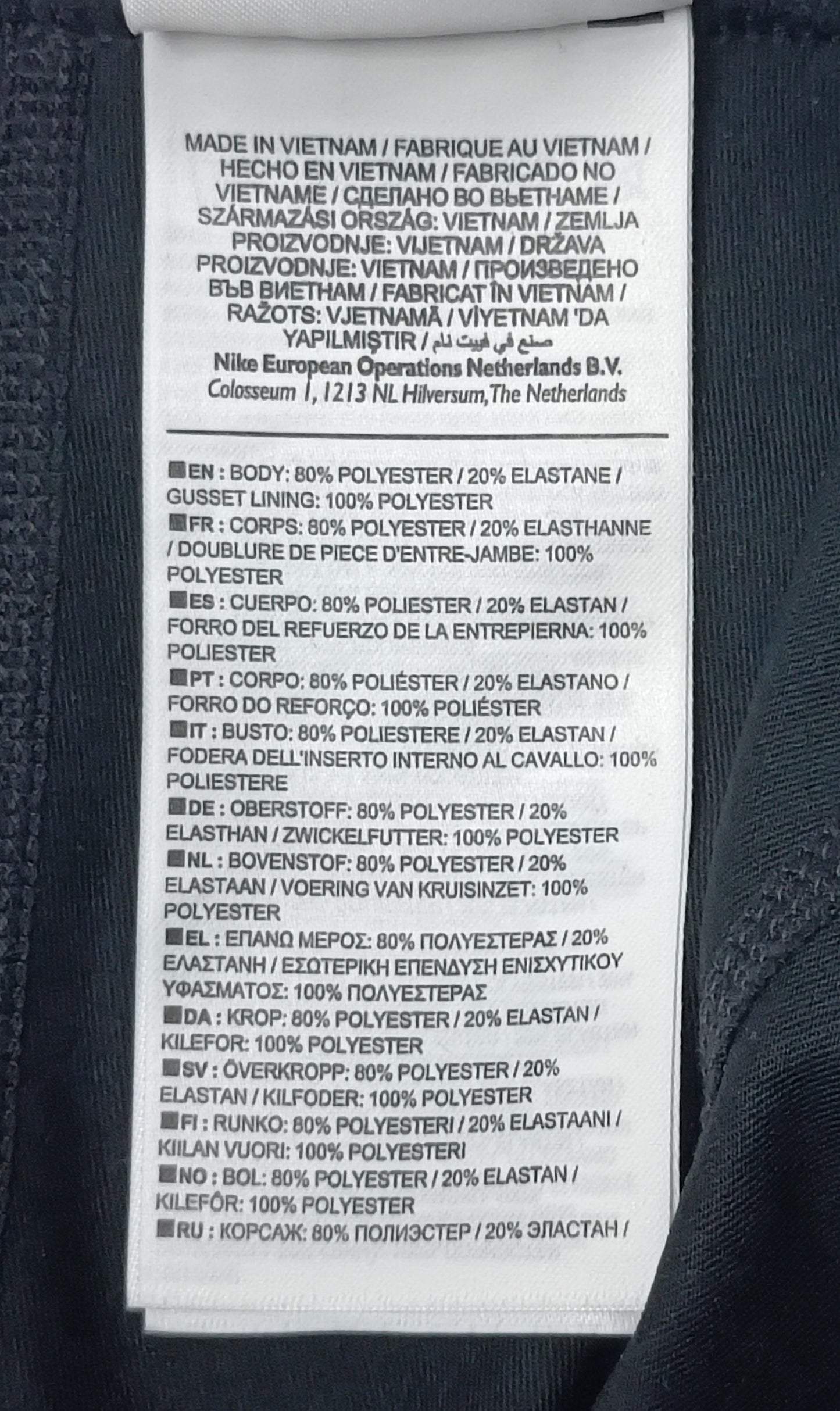 (ДЕТСКО) (Ръст 137-146см) Nike PRO DRI-FIT Shorts клин