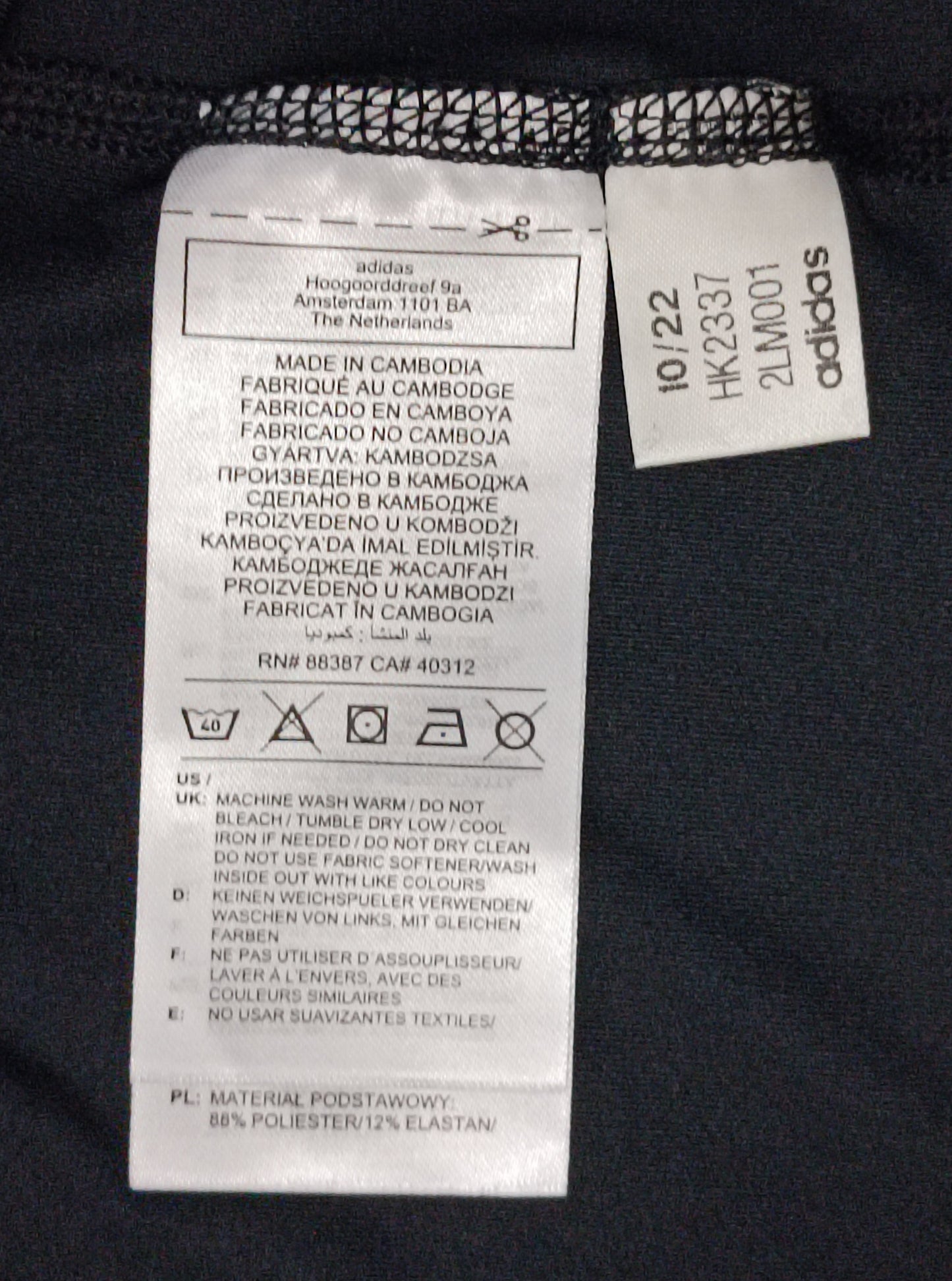 (S) Adidas Techfit Compression Tee тениска