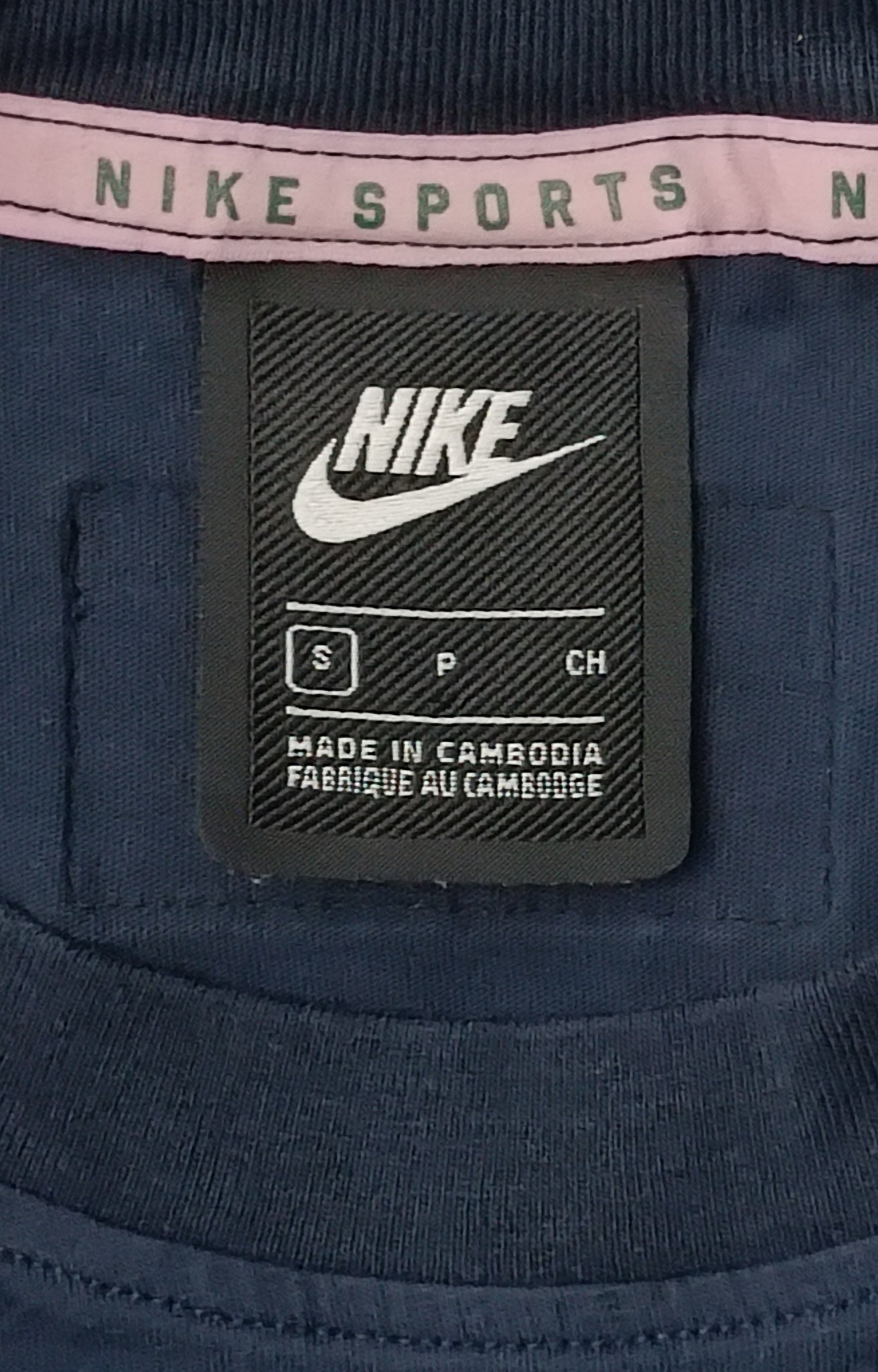 (ДАМСКО) (S) Nike Sportswear NSW Tee тениска