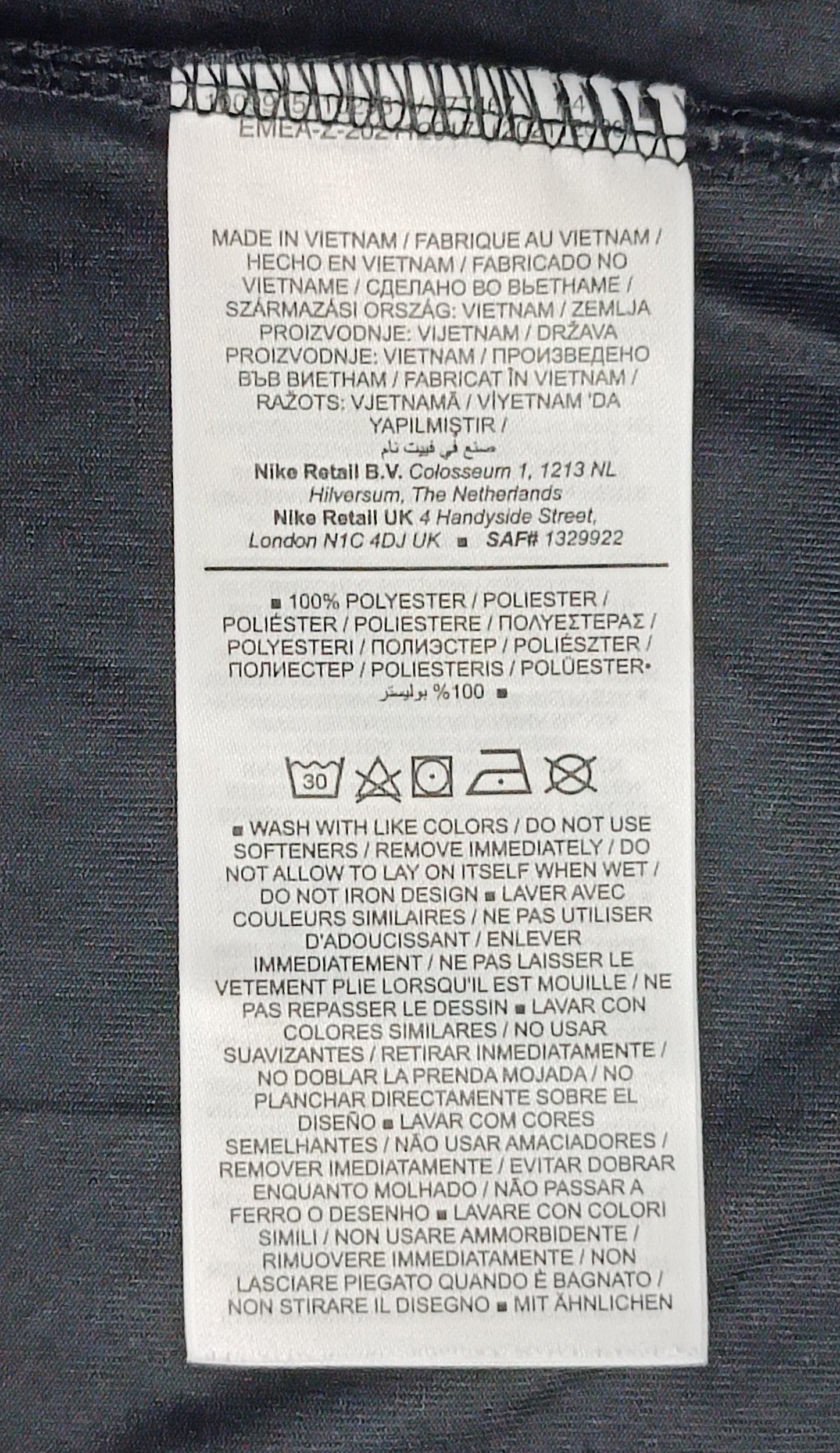 (ДАМСКО) (XS) Nike DRI-FIT Tee тениска