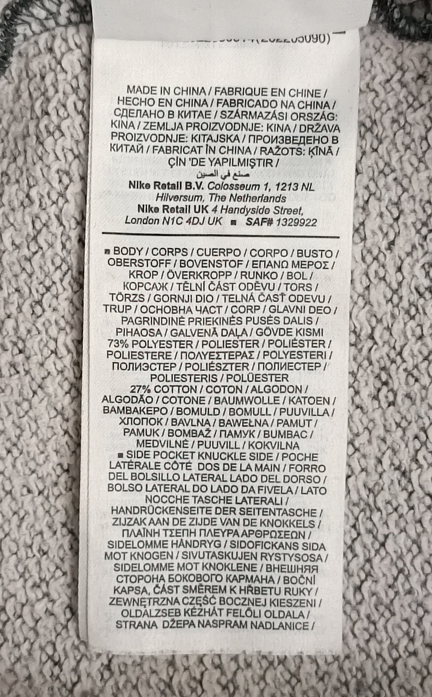 (ДЕТСКО) (Ръст 147-158см) Nike Tech Fleece Sweatpants долнище