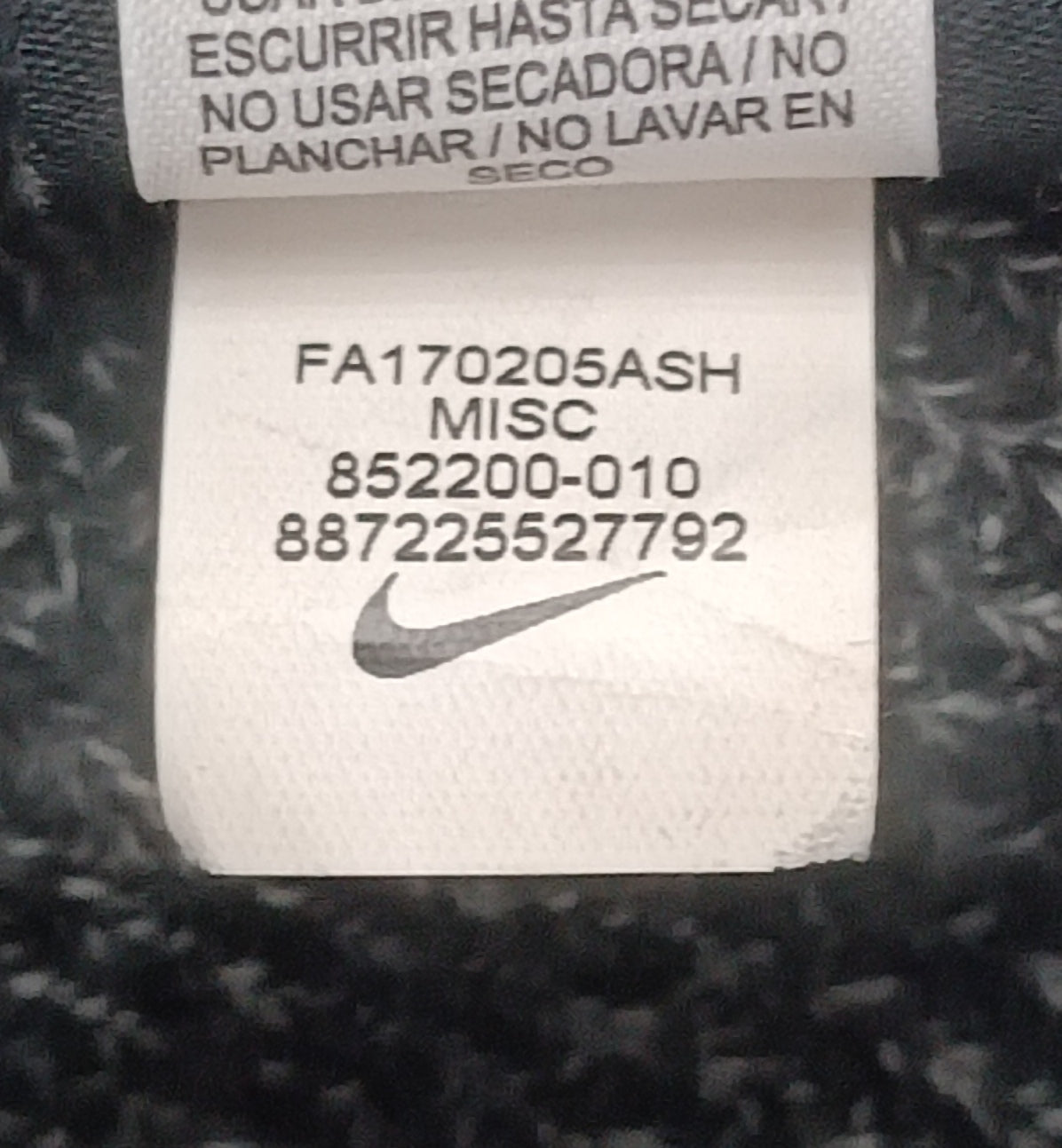 Nike шапка